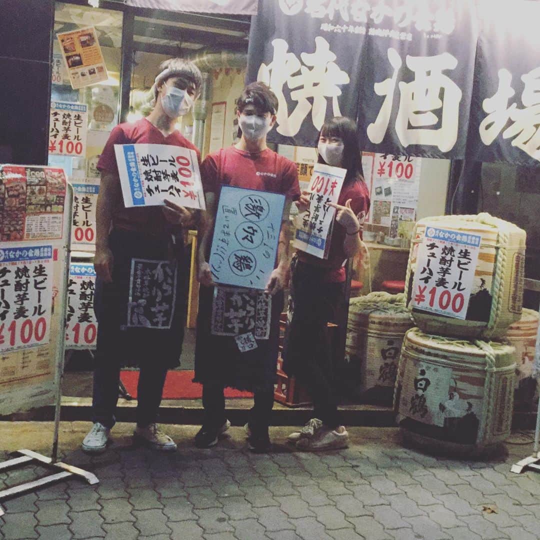 なかの食鶏十三店のグルメインスタ