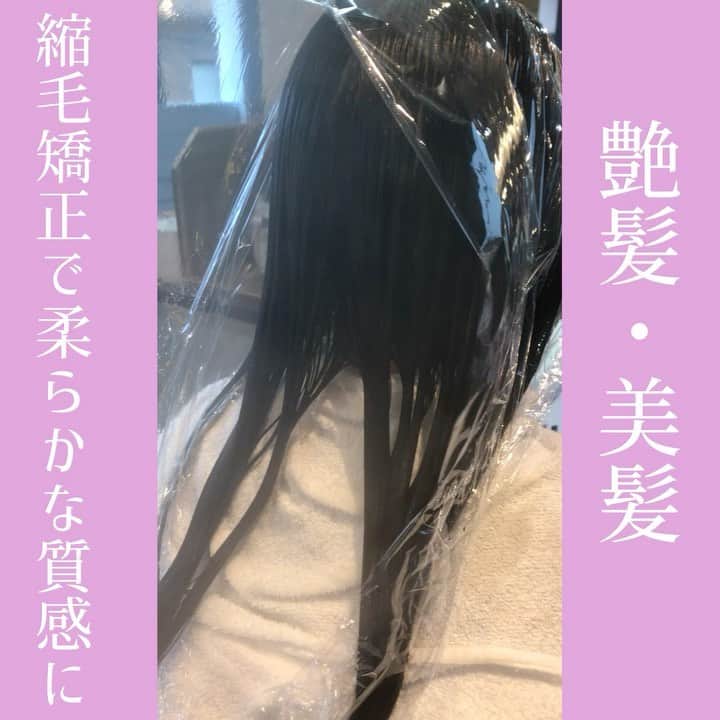 佐藤 章太/美容師/美容室/代官山/恵比寿/のインスタグラム：「💇‍♀縮毛矯正でくせ毛の髪質改善💇‍♀️﻿ ﻿ ﻿ お出かけ前に綺麗にセットしても外へ出るとすぐにクセが出てきてしまうとお悩みの方も多いのではないでしょうか？？﻿ ﻿ ﻿ ﻿ 【美容院でトリートメントをしたり、ホームケアを頑張っても髪の広がりが気になる】とお悩みの方の原因は髪質にあるのかもしれません。﻿ ﻿ ﻿ お客様のお悩み、髪質、お手入れ方法、これから先のヘアスタイル、なりたいイメージ、似合う髪型をふまえて一番最適な施術をご提案させて頂きます😊﻿ ﻿ ﻿ ✅今まで縮毛矯正で満足行かなかった﻿ ✅家でのお手入れを楽にしたい﻿ ✅湿気で広がる髪の毛が気になる﻿ ✅髪のうねりを抑えてナチュラルなストレートヘアにしたい﻿ ✅前髪のうねりが気になる﻿ ✅綺麗に髪を伸ばしたい﻿ ✅髪を下ろしたいけど癖で広がるので結ぶしかない﻿ ﻿ ﻿ など、くせ毛でお悩みの方もぜひご相談ください📲﻿ ﻿ ﻿ メニューやヘアスタイルに関してのご相談はDM.LINE@公式アカウントからお待ちしております💇‍♀️✨﻿ ﻿ ﻿ 【ホットペッパークーポンWEB予約】又は【LIVE公式アカウントからのお問い合わせ】はプロフィール欄URLページからご利用頂けます💇‍♀️✨﻿ ﻿ ﻿ ご不明な点などございましたらお気軽にお問い合わせください📲﻿ ﻿ ﻿ 【MENU】﻿ ✂︎カット✂︎¥5500﻿ ✂︎カット・カラー✂︎¥11000﻿ ✂︎カット・カラー・aujuaトリートメント✂︎¥12650﻿ ✂︎カット・ダブルカラー¥13200﻿ ✂︎カット・縮毛矯正・トリートメント✂︎¥18000﻿ ✂︎カット・高難易度縮毛矯正✂︎¥27000﻿ ✂︎カット・パーマ✂︎11000﻿ ✂︎カット・デジタルパーマ✂︎¥13200﻿ ✂︎カット・トリートメント✂︎¥9900﻿ ✂︎aujuaトリートメント✂︎¥4400﻿ ✂︎前髪カット✂︎¥1100﻿ ✂︎ヘアアレンジ✂︎¥5500﻿ ﻿ ﻿ Heartim代官山﻿ 住所/東京都恵比寿西2-18-6 2F﻿ TEL /0364163988﻿ ﻿ ﻿ 営業時間﻿ 平日/ 12時〜21時﻿ 土日祝日/10時〜19時﻿ 火曜定休日﻿ ✳︎営業時間外でのご予約のご相談もお気軽にお問い合わせください🌟﻿ ﻿ ﻿ #縮毛矯正﻿ #乾かすだけでまとまる髪へ﻿ #髪質改善﻿ #代官山美容室﻿ #恵比寿美容室﻿ #代官山﻿ #恵比寿﻿ #自由が丘﻿ #前髪カット﻿ #前髪の縮毛矯正﻿ #ヘアスタイル﻿ #ストレートヘア﻿ #ヘアケア﻿ #美髪ケア﻿ #髪質改善縮毛矯正﻿ #髪質改善代官山﻿ #髪質改善恵比寿﻿ #トリートメント﻿ #ヘアカラー﻿ #縮毛矯正美容院﻿ #髪質改善美容院﻿ #前髪﻿ #くせ毛﻿ #くせ毛のお悩み解決します﻿ #くせ毛カット﻿ #オージュアトリートメント﻿ #フローディアトリートメント﻿ #縮毛矯正リタッチ﻿ #前髪カット﻿ #前髪の縮毛矯正」