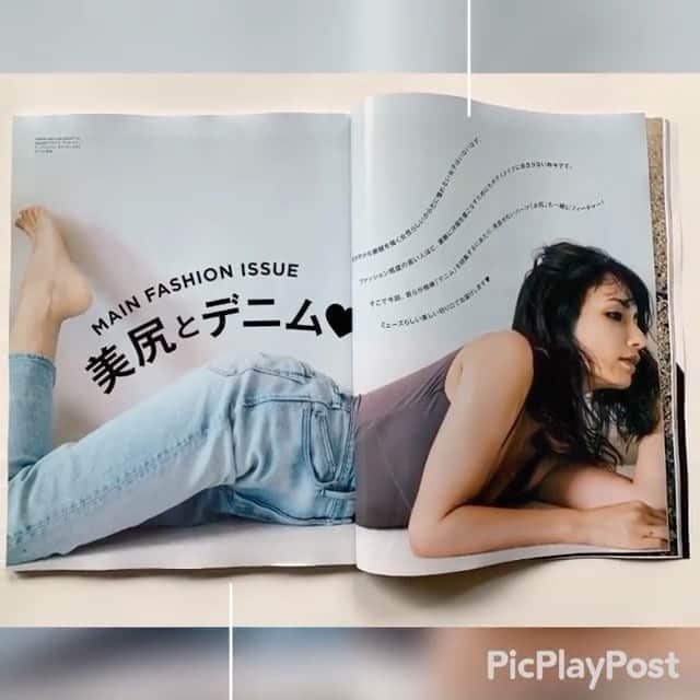 のインスタグラム：「本日発売❤️ ・  #Repost @otonamuse ・・・ otona MUSE11月号は 「美尻とデニム」を メインテーマにお届け👖💙 . 通常版の付録は、 ドゥーズィエム クラスの 家計管理ポーチセット🖤 . サイズ(約) H21.5×W13.5×D2.5cm  購入はプロフィールのリンクから❤︎. ※お一人様3点までとなります。  #otonamuse  #オトナミューズ  #オトナミューズ11月号  #梨花 #rinka  #美尻とデニム #オトナミューズ付録  #欲しいものを付録に #ドゥーズィエムクラス  #deuxiemeclasse  #ミューズ編集g」