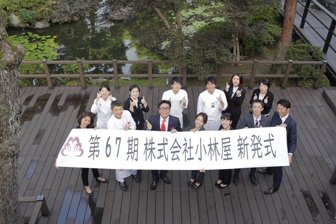 小林樓《新潟県見附市：結婚式場》のグルメインスタ