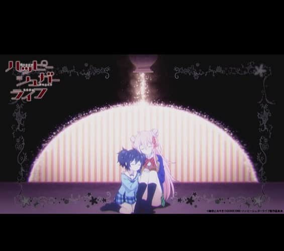 のインスタグラム：「アニメ「ハッピーシュガーライフ」最終話、12th Life『ハッピーシュガーライフ』から、今日で2年…🍬 「SWEET HURT」で、初めてReoNaとしてお歌でアニメに寄り添わせていただいた大切な作品…。 胸が焦がれるような甘くて痛い物語。 何度だって観返して、何度だって読み直して、さとちゃんとしおちゃんのハッピーシュガーライフを味わおう………💭  #ハピシュガアニメ  #happysugerlife」