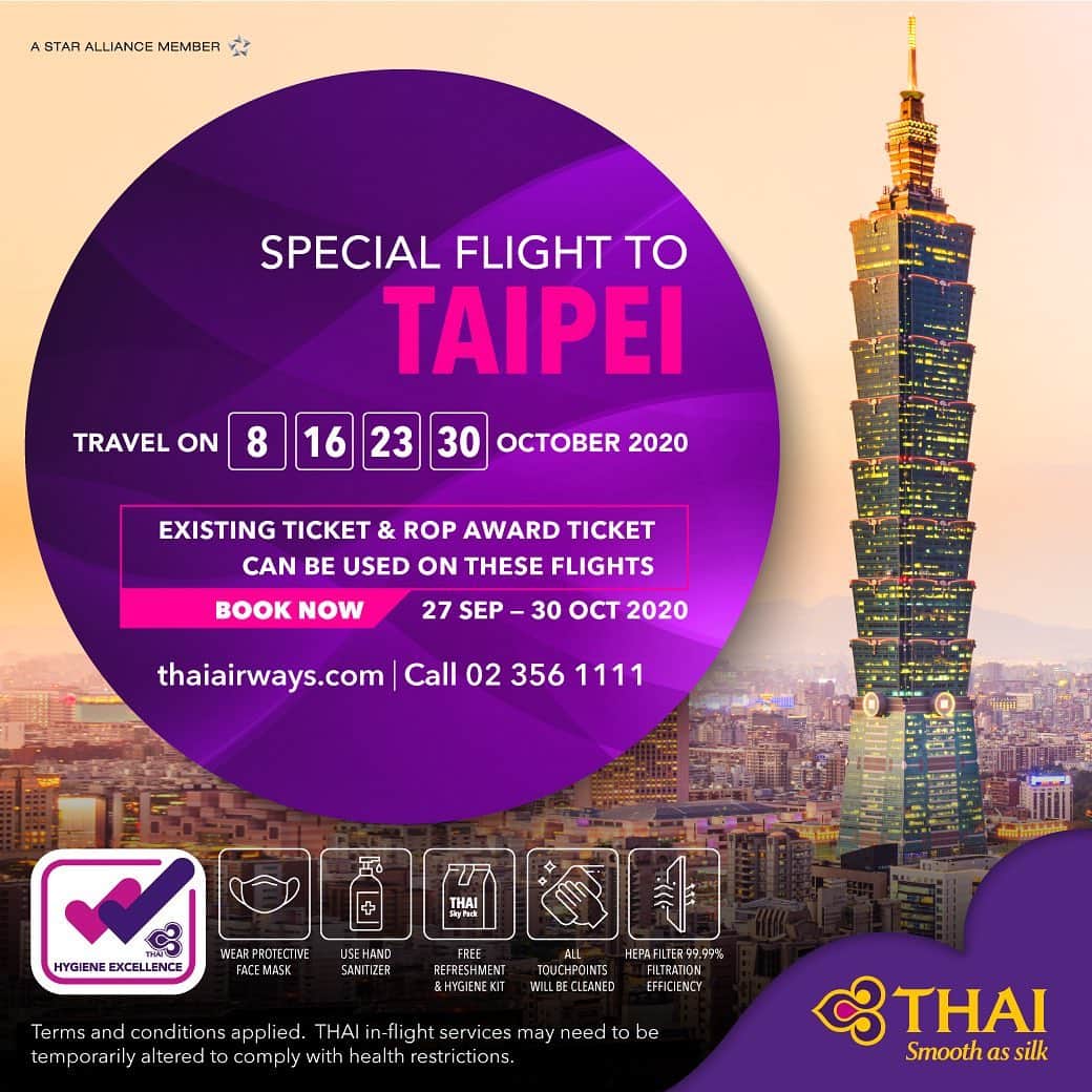 タイ航空さんのインスタグラム写真 - (タイ航空Instagram)「เดินทางสู่ไทเปด้วยเที่ยวบินพิเศษ ของการบินไทย ในเดือนตุลาคมนี้  ✈️ ออกเดินทางวันที่ 8, 16, 23 และ 30 ตุลาคม 2563  สำรองที่นั่ง: ตั้งแต่วันนี้ -  30 ตุลาคม 2563 ราคารวมภาษีเริ่มต้นที่: ชั้นธุรกิจ 17,570 บาท* ชั้นประหยัด 7,985 บาท*  สำรองที่นั่ง👉 https://bit.ly/3febjz4 *เงื่อนไขเป็นไปตามที่บริษัทฯ กำหนด  สำหรับผู้โดยสารที่มีบัตรโดยสารเส้นทาง กรุงเทพฯ - ไทเป อยู่แล้ว และบัตรโดยสารรางวัล ROP หรือ Travel voucher สามารถสำรองที่นั่งบนเที่ยวบินดังกล่าว ได้ที่ THAI Contact Center 02 356-1111 ตั้งแต่ 08.00 น. - 20.00 น.  ◇ กรุณาตรวจสอบข้อกำหนดสำหรับการเดินทางไปยังไต้หวันได้ที่ https://www.immigration.gov.tw/5475/5478/6928/6940/212474/239473/  THAI Operates Special One-Way Flights from Bangkok to Taipei in October 2020  *All inclusive Business Class fare starting from THB 17,570. *All inclusive Economy Class fare starting from THB 7,985.  *Terms and conditions apply.  Ticketing Period: Today - 30 October 2020 Traveling Period: 8, 16, 23 and 30 October 2020  For more information, please check at thaiairways.com.  Passengers who have exisiting ticket on the route Bangkok - Taipei, ROP Award Ticket and travel voucher can book ticket at THAI Contact Center Tel. (66-2) 356-1111 from 08.00-20.00 hrs. (Thailand time)  #ThaiAirways #TGBecauseWeCare #HygieneExcellence」9月28日 20時44分 - thaiairways
