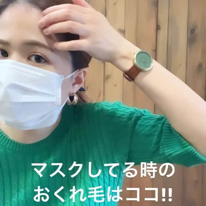 脇田明日香のインスタグラム