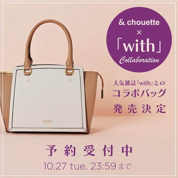 & chouetteのインスタグラム