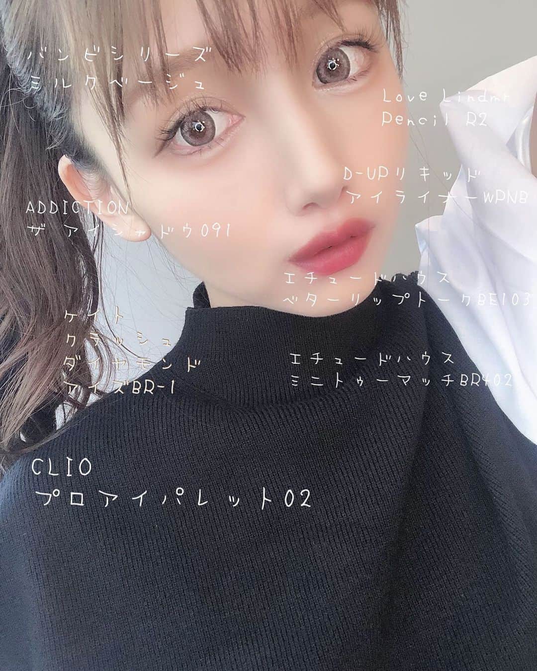 のインスタグラム：「. . 質問よくいただくので使ってるコスメ 書いてみた👀💄 . . #make#メイク#カラコン#アイライン#リップ#アイシャドウ#メイクアップ #メイクポーチ #赤リップ#色素薄い系」