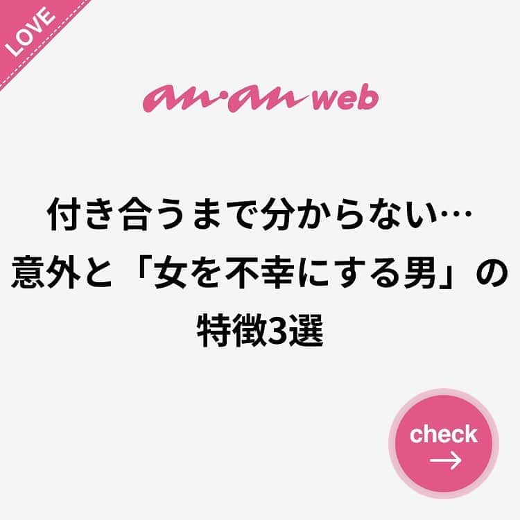 ananwebのインスタグラム