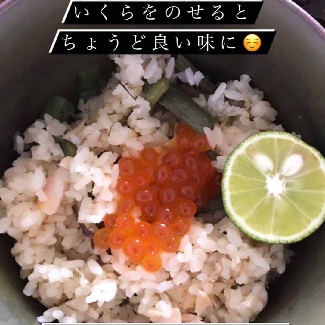 Kaori from Japanese Kitchenさんのインスタグラム写真 - (Kaori from Japanese KitchenInstagram)「鮭ときのこのおいしい季節がやってきた。 ・ こんばんは。 こないだの朝昼ごはん。 山菜と鮭で炊き込みご飯を作りました。 時間があったので久々に #STAUB で炊飯。 すだちを絞ってついでにいくらもトッピング。 かなり美味しくできたので 簡単ですがレシピまとめてます。 （スワイプして3枚目から） 炊飯器でも作れます。 汁物はナンプラー救済のきのこ汁。 鮭ときのこは栄養価的にもバッチリな組み合わせ◎ スワイプして7枚目に走り書きしました。 季節の恵みに感謝。 今日もお疲れ様でした☺︎ ・ ・ 【おしながき】 鮭と山菜の炊き込みご飯 いくらすだち乗せ ほったらかしのきのこ汁 山椒昆布 だし巻き卵 @kyo_ryori.aun 青茄子の揚げ浸し（夫作） ひじきの煮物 ・ ・ ・ ・ 2020.09.28 Mon Hi from Tokyo! Here’s Japanese breakfast: Seasoned salmon baked rice w/ Ikura and Japanese citrus, mushroom soup, rolled egg omelet, simmered eggplant(Cooked by my hubby), simmered hijiki seaweed. ・ ・ ・ ・ ・ #japanesefood #breakfast #朝ごはん #おうちごはん #早餐 #薬膳 #うつわ #自炊 #家庭料理 #松浦コータロー #一汁三菜 #小澤基晴 #佐藤もも子 #オクシモロン #落合芝地 #ストウブ」9月28日 21時06分 - coco_kontasu
