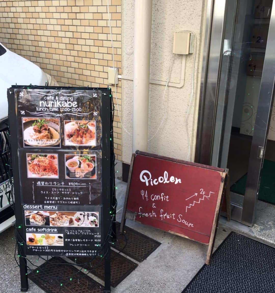 リンリンさんのインスタグラム写真 - (リンリンInstagram)「[恵比寿  #nurikabe]炙りチーズケーキ(690円)😍２種類の味が楽しめる炙りチーズケーキが食べられるお店🍔動画4枚目 . 恵比寿駅から程近いマンションの4階にある隠れ家カフェ😊 . 今回頂いた香るチーズケーキは目の前でバーナで炙ってくれてトロける瞬間がたまらない✨ . 食べてみると外はカリッと食感で中はほんのり冷たくトロッと食感が美味しい👍 . ただ正直な話これ系のチーズケーキは今や他店でもやっているので新鮮味はないし普通に美味しいレベルかな。 あと店員さんによって炙りの出来が全然違う。 . 正直リピはないですが恵比寿で炙りチーズケーキを食べたい時はいいと思うので気になる方は是非☺️❤️   —————📍〜お店情報〜📍————— ＜店名と最寄駅＞ ぬりかべ。恵比寿駅から徒歩3分。 🏠<住所＞ 東京都渋谷区恵比寿南3-1-2 サウスビル 4F . ⏰<営業時間> 【ランチタイム　終日】 12：00～15：00 【カフェタイム　終日】 15：00～18：00 【ディナータイム　終日】 18：00～23：00 . 🗓<定休日> 月曜日」9月28日 21時14分 - rinrin99999