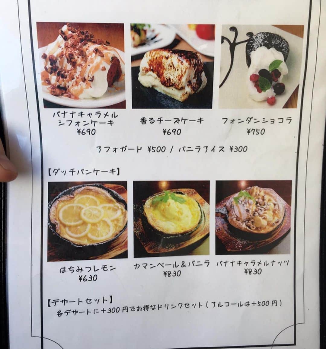 リンリンさんのインスタグラム写真 - (リンリンInstagram)「[恵比寿  #nurikabe]炙りチーズケーキ(690円)😍２種類の味が楽しめる炙りチーズケーキが食べられるお店🍔動画4枚目 . 恵比寿駅から程近いマンションの4階にある隠れ家カフェ😊 . 今回頂いた香るチーズケーキは目の前でバーナで炙ってくれてトロける瞬間がたまらない✨ . 食べてみると外はカリッと食感で中はほんのり冷たくトロッと食感が美味しい👍 . ただ正直な話これ系のチーズケーキは今や他店でもやっているので新鮮味はないし普通に美味しいレベルかな。 あと店員さんによって炙りの出来が全然違う。 . 正直リピはないですが恵比寿で炙りチーズケーキを食べたい時はいいと思うので気になる方は是非☺️❤️   —————📍〜お店情報〜📍————— ＜店名と最寄駅＞ ぬりかべ。恵比寿駅から徒歩3分。 🏠<住所＞ 東京都渋谷区恵比寿南3-1-2 サウスビル 4F . ⏰<営業時間> 【ランチタイム　終日】 12：00～15：00 【カフェタイム　終日】 15：00～18：00 【ディナータイム　終日】 18：00～23：00 . 🗓<定休日> 月曜日」9月28日 21時14分 - rinrin99999