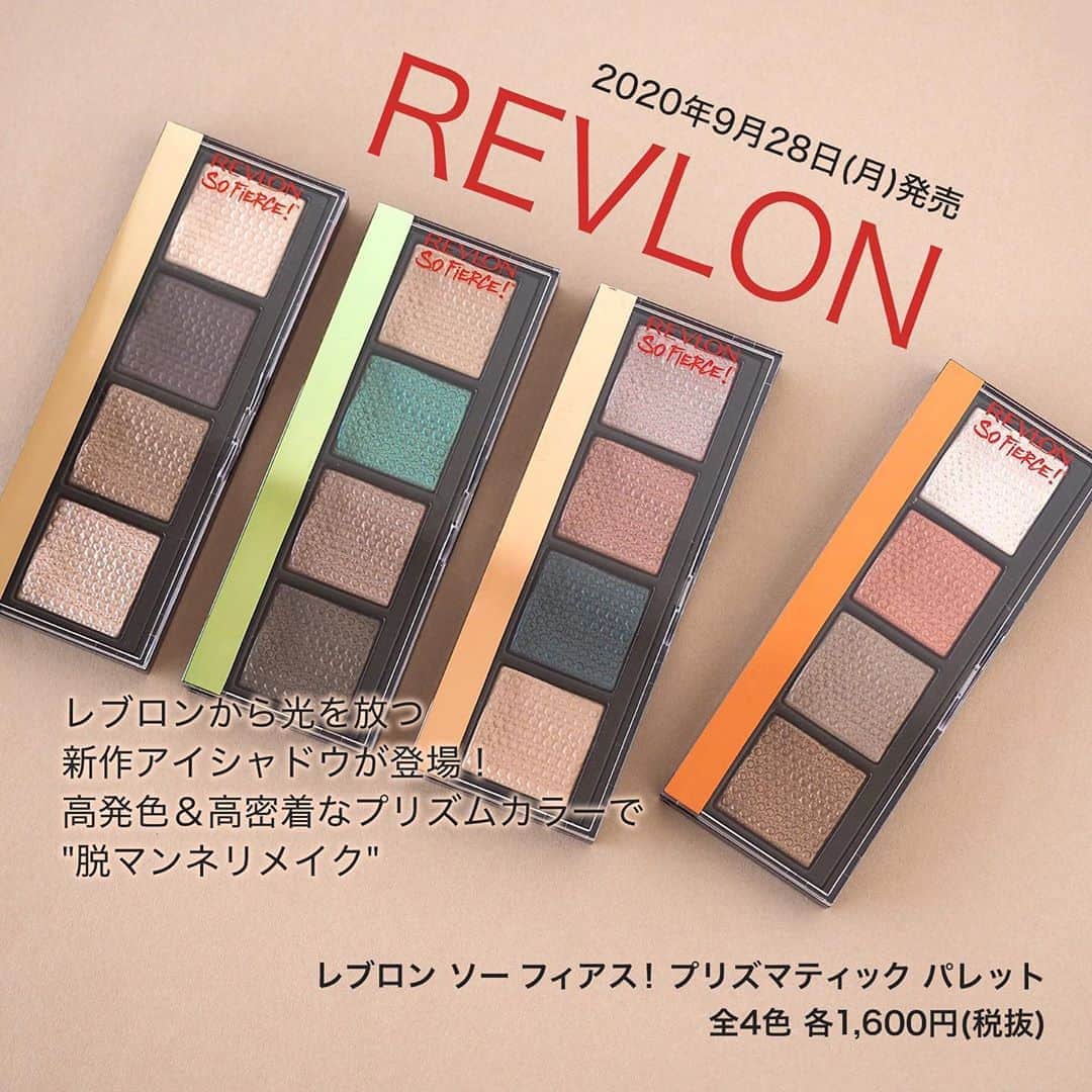 FAVOR【フェイバー】のインスタグラム：「この秋登場するレブロンの新作アイシャドウは、光り輝く4色がセットされた秋冬にぴったりなアイパレット！ 光を放つ4色のアイシャドウで美しく輝くグラデーションアイが完成する新作アイパレットをご紹介します💗 . 9月28日新作発売！ REVLON / レブロン ソー フィアス！ プリズマティック パレット 全4色 各1,600円(税抜) . ベーシックなブラウンからトレンドのテラコッタまで、まさに今使いたい秋色が揃います😌✨ プリズムの輝きで主役級の目元を叶えて♡ . #REVLON #レブロン #ソーフィアスプリズマティックパレット #プリズマティックパレット #レブロンアイシャドウ #アイシャドウ #新作コスメ #新作アイシャドウ #秋色コスメ #秋コスメ #スウォッチ #アイメイク #プリズム #プチプラ #プチプラコスメ  #cosmetics #favor #コスメ #美容垢 #コスメ好きさんと繋がりたい #美容好きな人と繋がりたい」