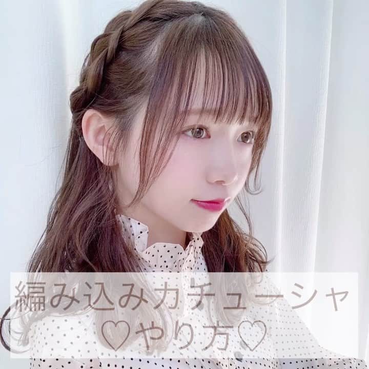 畑美紗起のインスタグラム
