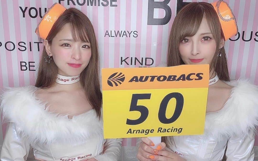 葵井えりかのインスタグラム：「今週はGT第5戦富士です！ . 今年の困難を乗り越えてようやくサーキットに私達も行けます✨ . 今回は私、葵井えりかと ゆんちこと野原ゆなちゃんの2名です！ . ゆんちのことは昔からしってるから うっかり忘れそうになるけど GT新人さんなので記念すべきデビュー戦です☺️💪 私も半年ぶりの姫と再会！ 一緒に楽しもうね☺️☺️✨ . 今回、ステージなどがないとの情報なので、みんなに写真を撮ってもらえる機会はグリッドかな？🤔 S耐の時みたいにスタンドから狙ってください📸(๑˃̵ᴗ˂̵)(でも席指定だからどうなのかなあ🤣) . 今回も前に進めるレースになりますよう、私たちと一緒に、ArnageRacingと姫の応援よろしくお願いします📣✨ .  #arnageracing  #arnagelovelycats #supergt2020 #gt好きな人と繋がりたい #racequeen #selfie #fujispeedway #FSW#fm#followｍe」
