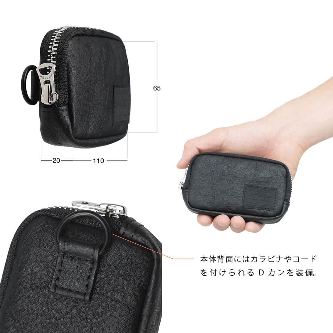 PORTER STANDのインスタグラム