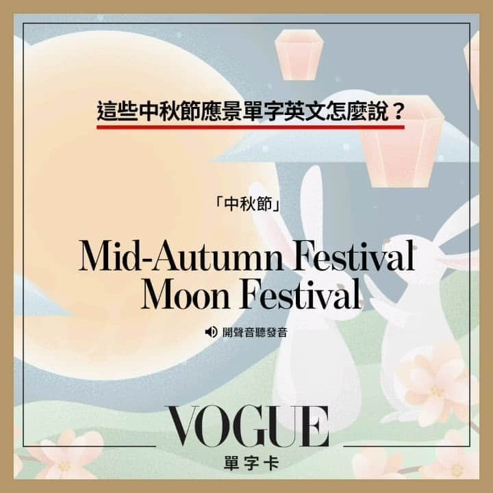 Vogue Taiwan Officialのインスタグラム