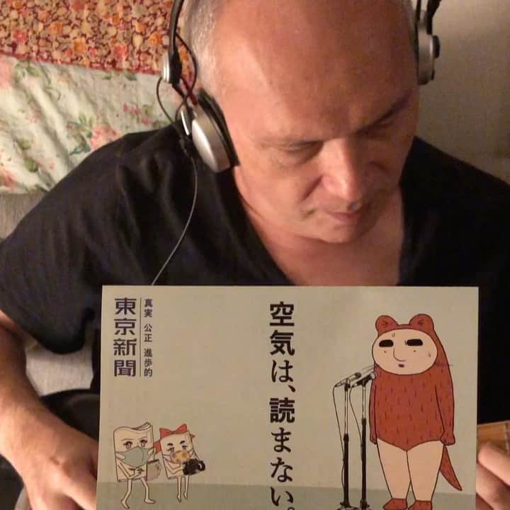 池田有希子のインスタグラム：「郵便受けに東京新聞のチラシがあったのでお聴きください。So What. #sowhat #milesdavis」