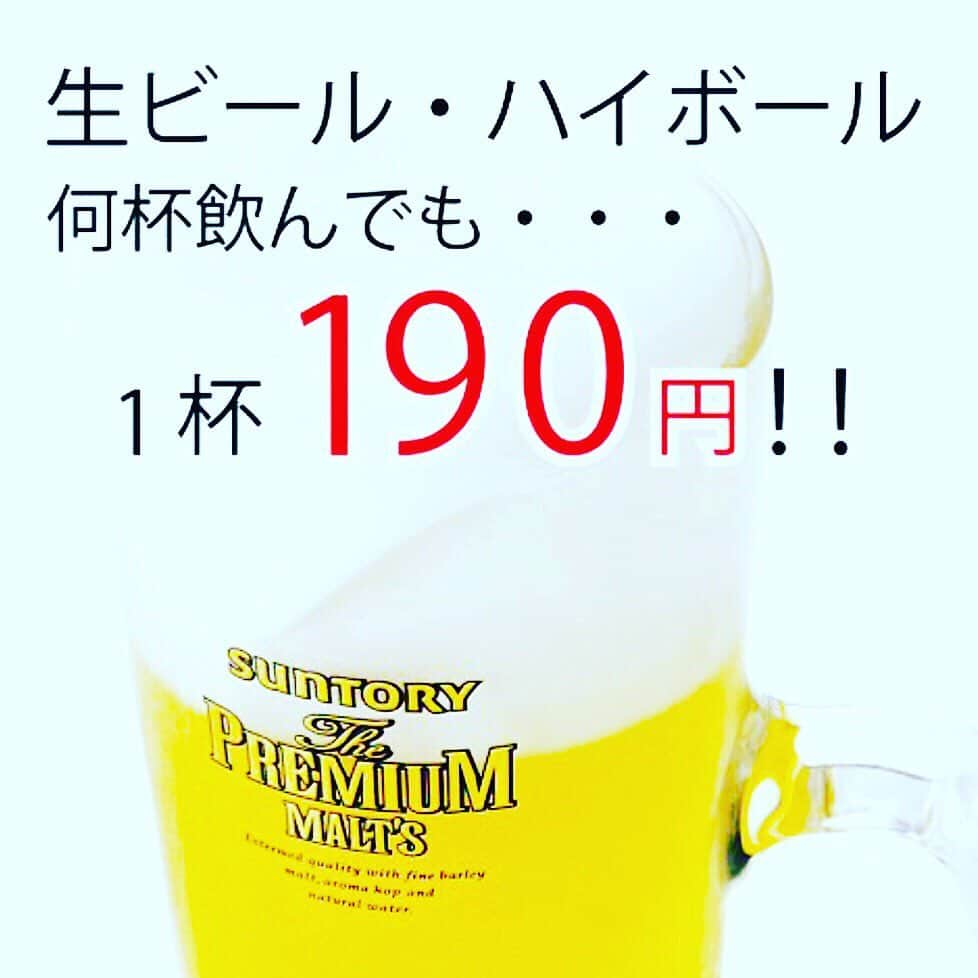 知床漁場寝屋川店のインスタグラム：「毎度おおきに〜😊知床漁場寝屋川店です！寝屋川でお安く楽しく飲みませんか？ご来店お待ちしております！！！！#知床漁場#寝屋川#居酒屋#北海道#地酒#海鮮#飲み放題#牡蠣#ホタテ#コース#日本酒#宴会#飲み会#ソーシャルディスタンス#コロナに負けない#人と人を繋ぐ#笑顔#」