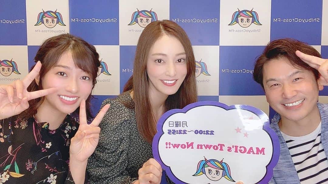 のインスタグラム：「渋谷クロスFM『Magi’sTown Now!』聴いてくださった方、ありがとうございました😊💕 久しぶりのラジオは楽しくてあっという間でした！ さっちょ(@sayaka_oonuki )にも映画の撮影振りに会えて嬉しかったぁ～そして可愛かったぁ～😚 江崎さん、さっちょありがとうございました✨ . #渋谷クロスfm #ラジオ #ゲスト出演 #magistownnow #ありがとうございました」