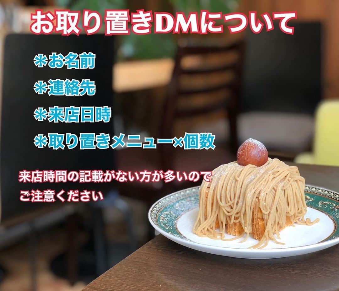 リスカフェのグルメインスタ