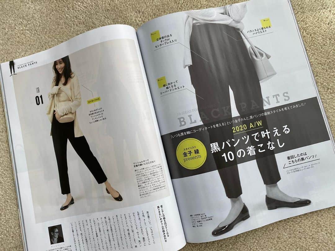 金子綾さんのインスタグラム写真 - (金子綾Instagram)「@oggi_mag 11月号 黒パンツの着回し‼︎  #mywork  #stylingbyme」9月29日 9時38分 - ayaaa0707