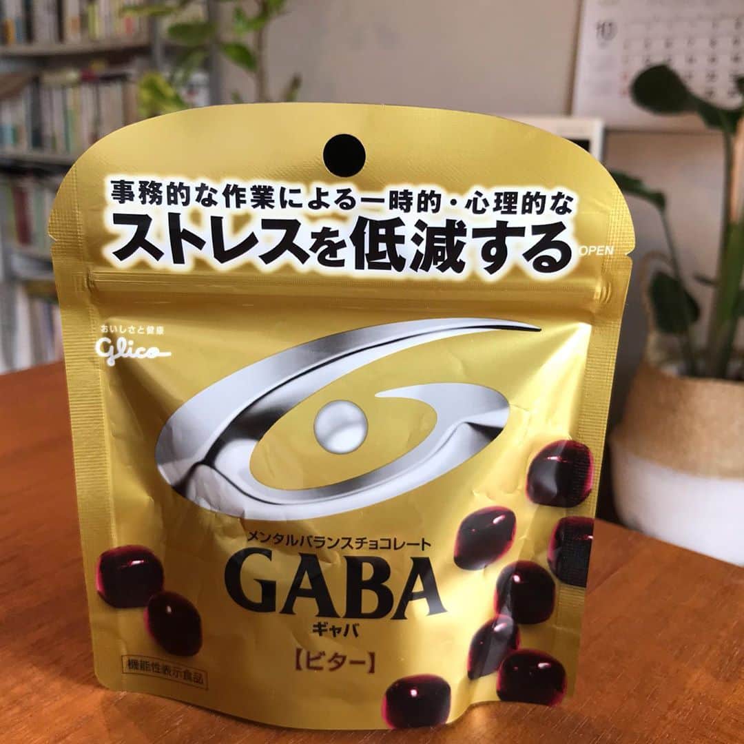 小谷あゆみのインスタグラム：「静かなマイブーム #ストレスを低減する チョコ #メンタルバランスチョコレート  #GABA #ビター 事務的な作業による一時的・心理的なストレスを低減する #ガンマアミノ酪酸　が含まれているんだって 略して　#GABA‼️ まあ細かいことはいいけど食べるたびにストレス低減される気がするのがよい しかも甘みコクまろやかさ丁度よく食べやすくてほっと安らぐ〜←この感じだけでストレス低減されるわ〜♡ 1日５粒まで〜」