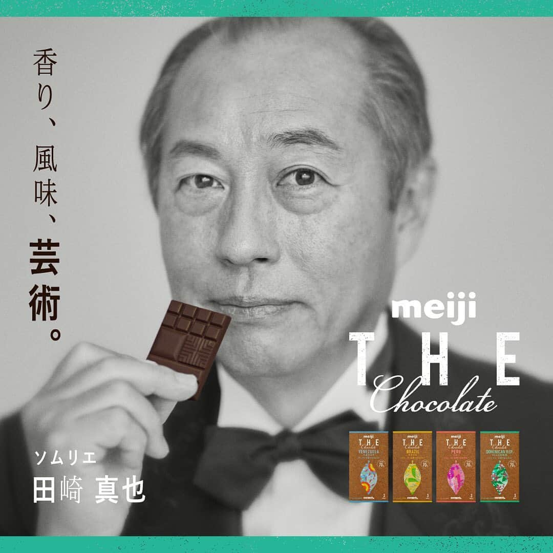 【公式】明治 ザ・チョコレートのインスタグラム