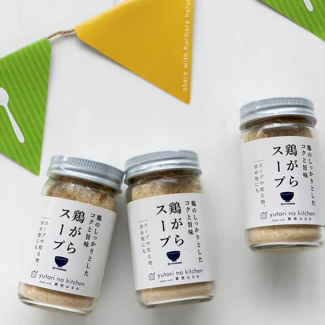 栗原はるみ「ゆとりの空間 」のグルメインスタ