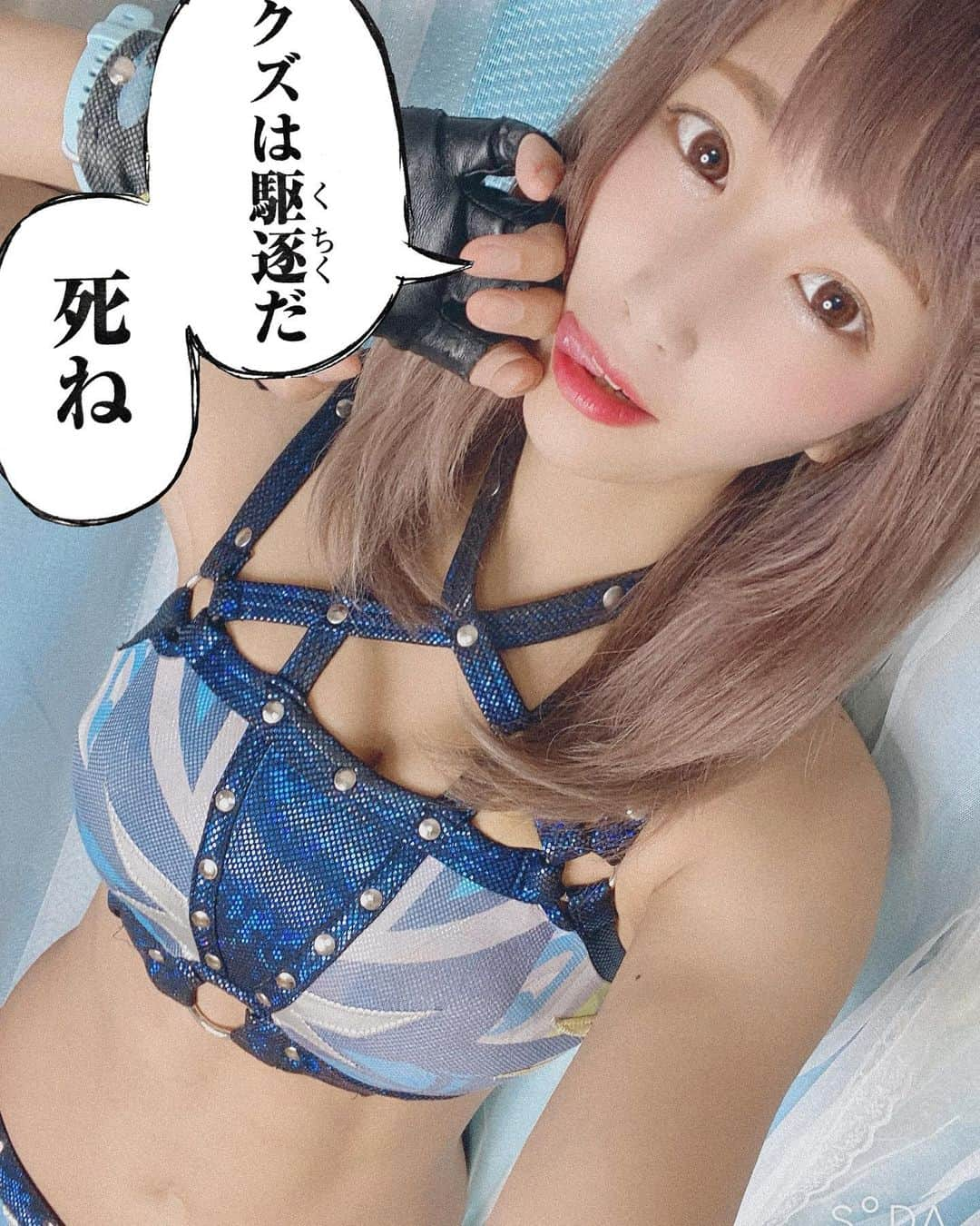 卯渚さやかさんのインスタグラム写真 - (卯渚さやかInstagram)「乃蒼教。  #乃蒼ヒカリ #僕の憧れ #大好きな人 #黄昏んな #プロレスラー #プロレス #始まる #コスチューム」9月29日 2時56分 - unapiiiiiii