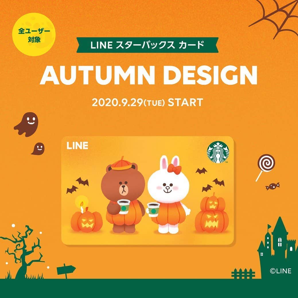 のインスタグラム：「BROWN & FRIENDSの「LINE スターバックス カード」に秋バージョンのきせかえデザインが登場🍂🍠  LINE スターバックス カードは、全国のスターバックス店舗で利用できるデジタルプリペイドカードです♪LINEアプリのウォレットタブにある「マイカード」からLINE スターバックス カードを発行して使えます。  LINE スターバックス カードをきせかえて、ほっとするひとときをお過ごしください🥤」