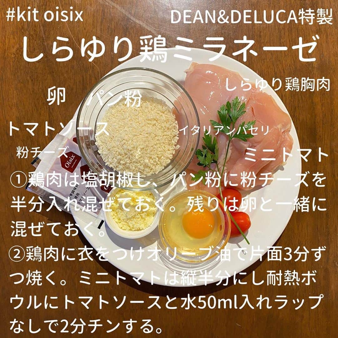 犬伏まりのインスタグラム