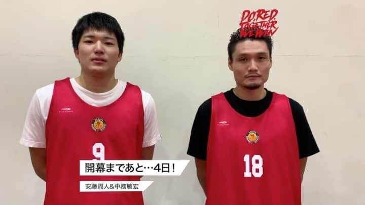 名古屋ダイヤモンドドルフィンズ Nagoya Diamondのインスタグラム