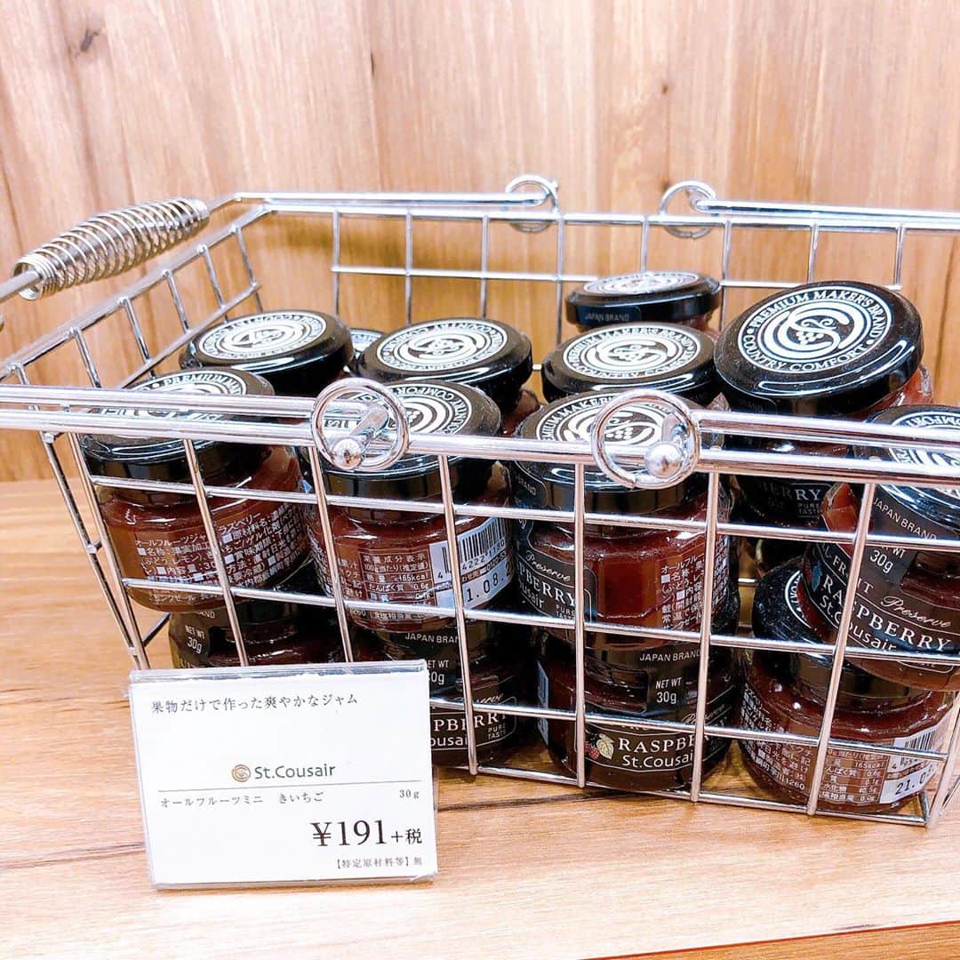 名古屋パルコさんのインスタグラム写真 - (名古屋パルコInstagram)「【西館Ｂ1Ｆスキンフード×サンクゼール】ジャム&飲むお酢をご紹介🥰﻿ ﻿ 🧡オールフルーツジャム﻿ ゴロゴロ果実で食べごたえ抜群！﻿ 砂糖は使わずにぶどう果汁を使用しました🍇﻿ 手のひらサイズのコロンとした30gサイズは191円(税抜)！﻿ もちろん大きなサイズもございます。﻿ ﻿ 🥤オールフルーツ飲むお酢﻿ 「メインの果汁」＋「甘みづけのぶどう果汁」＋「りんご酢」とフルーツ由来の材料を使用！﻿ とにかく飲みやすいのでお酢が苦手な方でもゴクゴク飲めます。﻿ ﻿ ほかにも、﻿ 🍌ソルトバナナチップス﻿ 🍝パスタ&パスタソース﻿ 🍮プリンジャム﻿ などなどたくさんご用意しております！﻿ ﻿ ﻿ 【スキンフード×サンクゼールは…】﻿ 🧖‍♀️スキンフード:食べ物から作られた化粧品ブランド﻿ 😋サンクゼール:品質やおいしさにこだわったジャム、パスタソース、ドレッシングのブランド﻿ のコラボ店舗なので、フード×スキンケアのセットもおすすめ！﻿ ﻿ ﻿ ✨明日30日はおトクなコスメの日✨﻿ 名古屋パルコで毎月10,30日に開催している「コスメの日」！﻿ スキンフード×サンクゼールでは、﻿ 🎁コスメの日に3,300円(税込)以上のお買い上げでマスクシートを1枚進呈しています。﻿ ﻿ ﻿ おうちじかんにギフトに！﻿ ぜひぜひ、名古屋パルコ西館B1階スキンフード×サンクゼールにお越し下さい！﻿ ﻿ ﻿ ﻿ ﻿ @skinfood_japan @skinfood_official @stcousair_oregon ﻿  #スキンフード #skinfood #サンクゼール #stcousair ﻿ #healthyfood #health #skincare #スキンケア #身体に優しい #おやつ #飲むお酢 #ジャム #jam #ギフト #gift #present #プレゼント #fruit #フルーツ  #名古屋パルコ #名古屋PARCO #nagoyaparco #名古屋 #nagoya #栄 #矢場町」9月29日 20時16分 - parco_nagoya_official