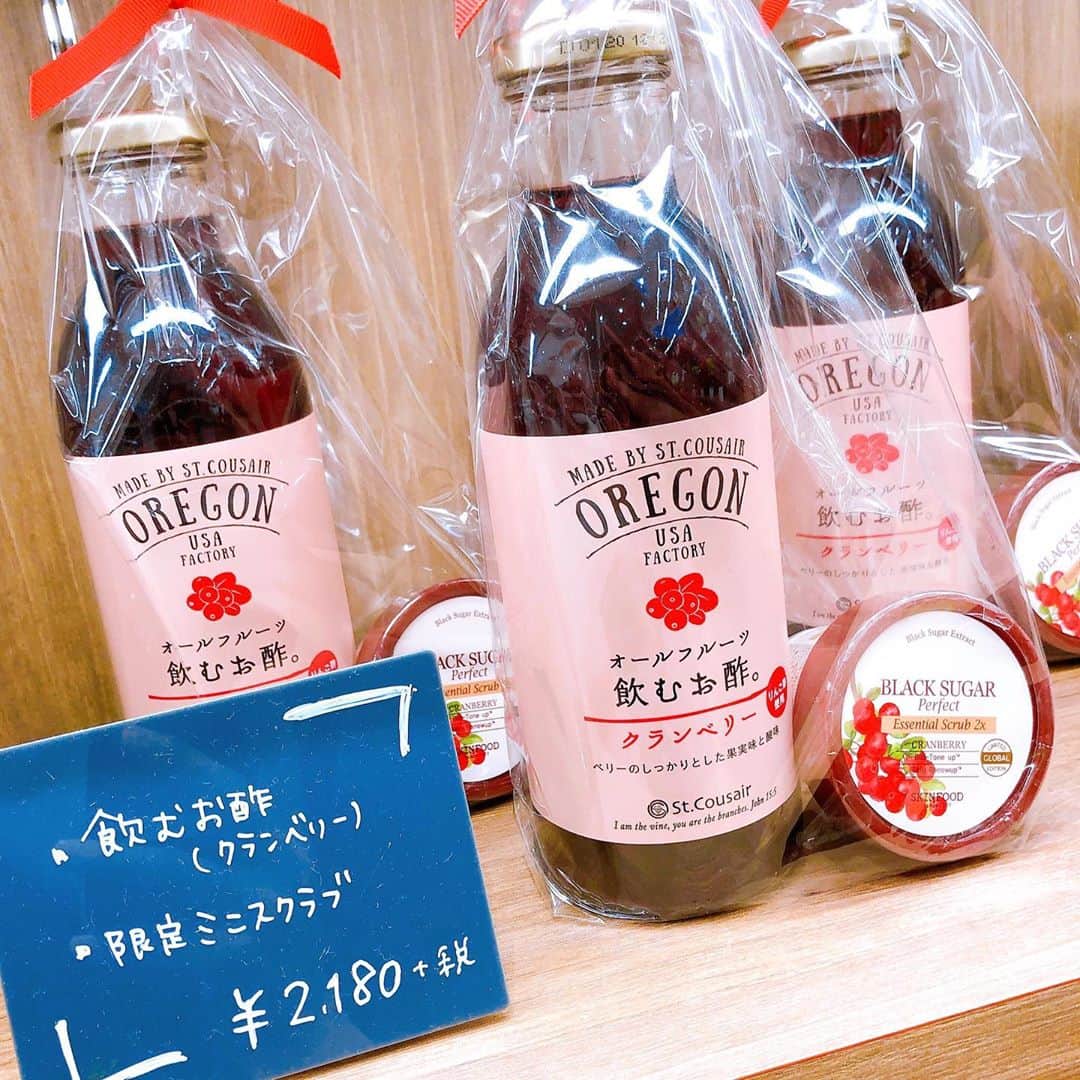 名古屋パルコさんのインスタグラム写真 - (名古屋パルコInstagram)「【西館Ｂ1Ｆスキンフード×サンクゼール】ジャム&飲むお酢をご紹介🥰﻿ ﻿ 🧡オールフルーツジャム﻿ ゴロゴロ果実で食べごたえ抜群！﻿ 砂糖は使わずにぶどう果汁を使用しました🍇﻿ 手のひらサイズのコロンとした30gサイズは191円(税抜)！﻿ もちろん大きなサイズもございます。﻿ ﻿ 🥤オールフルーツ飲むお酢﻿ 「メインの果汁」＋「甘みづけのぶどう果汁」＋「りんご酢」とフルーツ由来の材料を使用！﻿ とにかく飲みやすいのでお酢が苦手な方でもゴクゴク飲めます。﻿ ﻿ ほかにも、﻿ 🍌ソルトバナナチップス﻿ 🍝パスタ&パスタソース﻿ 🍮プリンジャム﻿ などなどたくさんご用意しております！﻿ ﻿ ﻿ 【スキンフード×サンクゼールは…】﻿ 🧖‍♀️スキンフード:食べ物から作られた化粧品ブランド﻿ 😋サンクゼール:品質やおいしさにこだわったジャム、パスタソース、ドレッシングのブランド﻿ のコラボ店舗なので、フード×スキンケアのセットもおすすめ！﻿ ﻿ ﻿ ✨明日30日はおトクなコスメの日✨﻿ 名古屋パルコで毎月10,30日に開催している「コスメの日」！﻿ スキンフード×サンクゼールでは、﻿ 🎁コスメの日に3,300円(税込)以上のお買い上げでマスクシートを1枚進呈しています。﻿ ﻿ ﻿ おうちじかんにギフトに！﻿ ぜひぜひ、名古屋パルコ西館B1階スキンフード×サンクゼールにお越し下さい！﻿ ﻿ ﻿ ﻿ ﻿ @skinfood_japan @skinfood_official @stcousair_oregon ﻿  #スキンフード #skinfood #サンクゼール #stcousair ﻿ #healthyfood #health #skincare #スキンケア #身体に優しい #おやつ #飲むお酢 #ジャム #jam #ギフト #gift #present #プレゼント #fruit #フルーツ  #名古屋パルコ #名古屋PARCO #nagoyaparco #名古屋 #nagoya #栄 #矢場町」9月29日 20時16分 - parco_nagoya_official