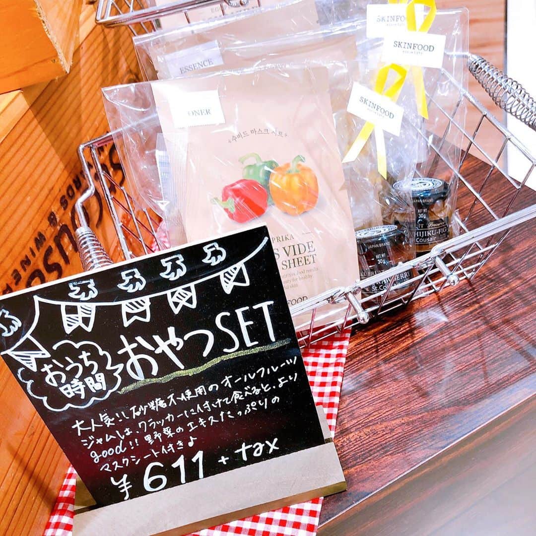 名古屋パルコさんのインスタグラム写真 - (名古屋パルコInstagram)「【西館Ｂ1Ｆスキンフード×サンクゼール】ジャム&飲むお酢をご紹介🥰﻿ ﻿ 🧡オールフルーツジャム﻿ ゴロゴロ果実で食べごたえ抜群！﻿ 砂糖は使わずにぶどう果汁を使用しました🍇﻿ 手のひらサイズのコロンとした30gサイズは191円(税抜)！﻿ もちろん大きなサイズもございます。﻿ ﻿ 🥤オールフルーツ飲むお酢﻿ 「メインの果汁」＋「甘みづけのぶどう果汁」＋「りんご酢」とフルーツ由来の材料を使用！﻿ とにかく飲みやすいのでお酢が苦手な方でもゴクゴク飲めます。﻿ ﻿ ほかにも、﻿ 🍌ソルトバナナチップス﻿ 🍝パスタ&パスタソース﻿ 🍮プリンジャム﻿ などなどたくさんご用意しております！﻿ ﻿ ﻿ 【スキンフード×サンクゼールは…】﻿ 🧖‍♀️スキンフード:食べ物から作られた化粧品ブランド﻿ 😋サンクゼール:品質やおいしさにこだわったジャム、パスタソース、ドレッシングのブランド﻿ のコラボ店舗なので、フード×スキンケアのセットもおすすめ！﻿ ﻿ ﻿ ✨明日30日はおトクなコスメの日✨﻿ 名古屋パルコで毎月10,30日に開催している「コスメの日」！﻿ スキンフード×サンクゼールでは、﻿ 🎁コスメの日に3,300円(税込)以上のお買い上げでマスクシートを1枚進呈しています。﻿ ﻿ ﻿ おうちじかんにギフトに！﻿ ぜひぜひ、名古屋パルコ西館B1階スキンフード×サンクゼールにお越し下さい！﻿ ﻿ ﻿ ﻿ ﻿ @skinfood_japan @skinfood_official @stcousair_oregon ﻿  #スキンフード #skinfood #サンクゼール #stcousair ﻿ #healthyfood #health #skincare #スキンケア #身体に優しい #おやつ #飲むお酢 #ジャム #jam #ギフト #gift #present #プレゼント #fruit #フルーツ  #名古屋パルコ #名古屋PARCO #nagoyaparco #名古屋 #nagoya #栄 #矢場町」9月29日 20時16分 - parco_nagoya_official