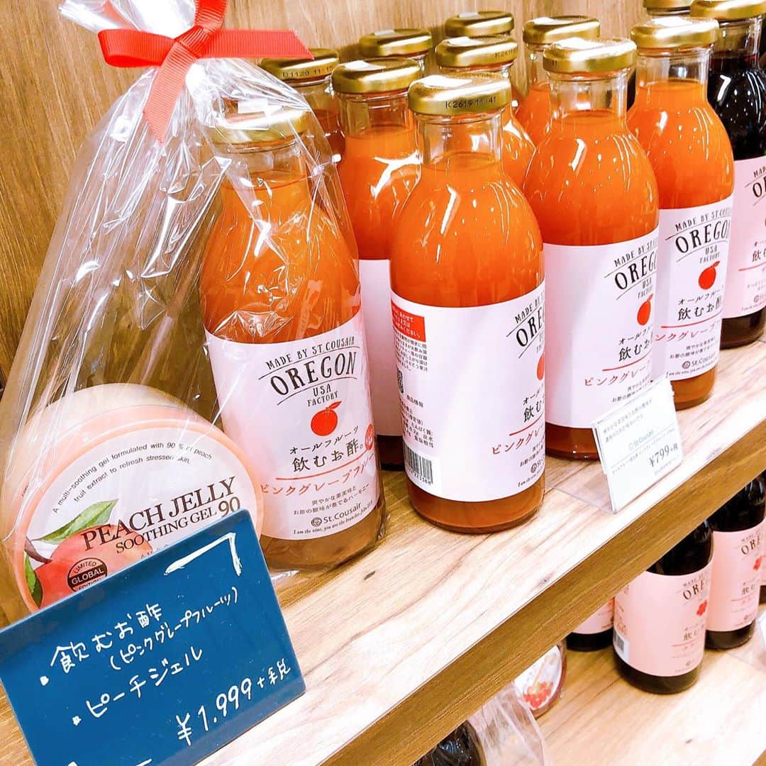 名古屋パルコさんのインスタグラム写真 - (名古屋パルコInstagram)「【西館Ｂ1Ｆスキンフード×サンクゼール】ジャム&飲むお酢をご紹介🥰﻿ ﻿ 🧡オールフルーツジャム﻿ ゴロゴロ果実で食べごたえ抜群！﻿ 砂糖は使わずにぶどう果汁を使用しました🍇﻿ 手のひらサイズのコロンとした30gサイズは191円(税抜)！﻿ もちろん大きなサイズもございます。﻿ ﻿ 🥤オールフルーツ飲むお酢﻿ 「メインの果汁」＋「甘みづけのぶどう果汁」＋「りんご酢」とフルーツ由来の材料を使用！﻿ とにかく飲みやすいのでお酢が苦手な方でもゴクゴク飲めます。﻿ ﻿ ほかにも、﻿ 🍌ソルトバナナチップス﻿ 🍝パスタ&パスタソース﻿ 🍮プリンジャム﻿ などなどたくさんご用意しております！﻿ ﻿ ﻿ 【スキンフード×サンクゼールは…】﻿ 🧖‍♀️スキンフード:食べ物から作られた化粧品ブランド﻿ 😋サンクゼール:品質やおいしさにこだわったジャム、パスタソース、ドレッシングのブランド﻿ のコラボ店舗なので、フード×スキンケアのセットもおすすめ！﻿ ﻿ ﻿ ✨明日30日はおトクなコスメの日✨﻿ 名古屋パルコで毎月10,30日に開催している「コスメの日」！﻿ スキンフード×サンクゼールでは、﻿ 🎁コスメの日に3,300円(税込)以上のお買い上げでマスクシートを1枚進呈しています。﻿ ﻿ ﻿ おうちじかんにギフトに！﻿ ぜひぜひ、名古屋パルコ西館B1階スキンフード×サンクゼールにお越し下さい！﻿ ﻿ ﻿ ﻿ ﻿ @skinfood_japan @skinfood_official @stcousair_oregon ﻿  #スキンフード #skinfood #サンクゼール #stcousair ﻿ #healthyfood #health #skincare #スキンケア #身体に優しい #おやつ #飲むお酢 #ジャム #jam #ギフト #gift #present #プレゼント #fruit #フルーツ  #名古屋パルコ #名古屋PARCO #nagoyaparco #名古屋 #nagoya #栄 #矢場町」9月29日 20時16分 - parco_nagoya_official
