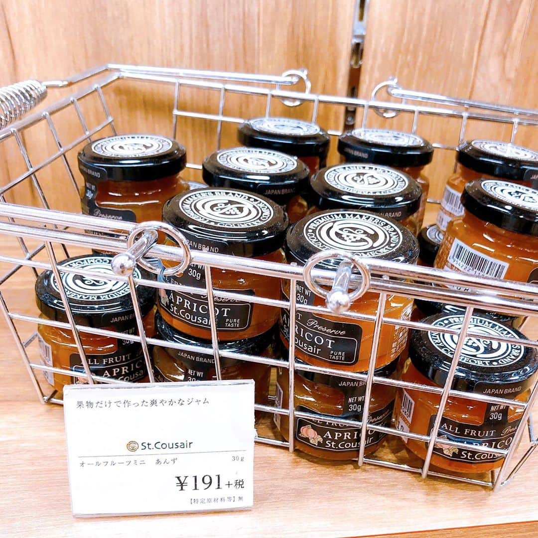 名古屋パルコさんのインスタグラム写真 - (名古屋パルコInstagram)「【西館Ｂ1Ｆスキンフード×サンクゼール】ジャム&飲むお酢をご紹介🥰﻿ ﻿ 🧡オールフルーツジャム﻿ ゴロゴロ果実で食べごたえ抜群！﻿ 砂糖は使わずにぶどう果汁を使用しました🍇﻿ 手のひらサイズのコロンとした30gサイズは191円(税抜)！﻿ もちろん大きなサイズもございます。﻿ ﻿ 🥤オールフルーツ飲むお酢﻿ 「メインの果汁」＋「甘みづけのぶどう果汁」＋「りんご酢」とフルーツ由来の材料を使用！﻿ とにかく飲みやすいのでお酢が苦手な方でもゴクゴク飲めます。﻿ ﻿ ほかにも、﻿ 🍌ソルトバナナチップス﻿ 🍝パスタ&パスタソース﻿ 🍮プリンジャム﻿ などなどたくさんご用意しております！﻿ ﻿ ﻿ 【スキンフード×サンクゼールは…】﻿ 🧖‍♀️スキンフード:食べ物から作られた化粧品ブランド﻿ 😋サンクゼール:品質やおいしさにこだわったジャム、パスタソース、ドレッシングのブランド﻿ のコラボ店舗なので、フード×スキンケアのセットもおすすめ！﻿ ﻿ ﻿ ✨明日30日はおトクなコスメの日✨﻿ 名古屋パルコで毎月10,30日に開催している「コスメの日」！﻿ スキンフード×サンクゼールでは、﻿ 🎁コスメの日に3,300円(税込)以上のお買い上げでマスクシートを1枚進呈しています。﻿ ﻿ ﻿ おうちじかんにギフトに！﻿ ぜひぜひ、名古屋パルコ西館B1階スキンフード×サンクゼールにお越し下さい！﻿ ﻿ ﻿ ﻿ ﻿ @skinfood_japan @skinfood_official @stcousair_oregon ﻿  #スキンフード #skinfood #サンクゼール #stcousair ﻿ #healthyfood #health #skincare #スキンケア #身体に優しい #おやつ #飲むお酢 #ジャム #jam #ギフト #gift #present #プレゼント #fruit #フルーツ  #名古屋パルコ #名古屋PARCO #nagoyaparco #名古屋 #nagoya #栄 #矢場町」9月29日 20時16分 - parco_nagoya_official