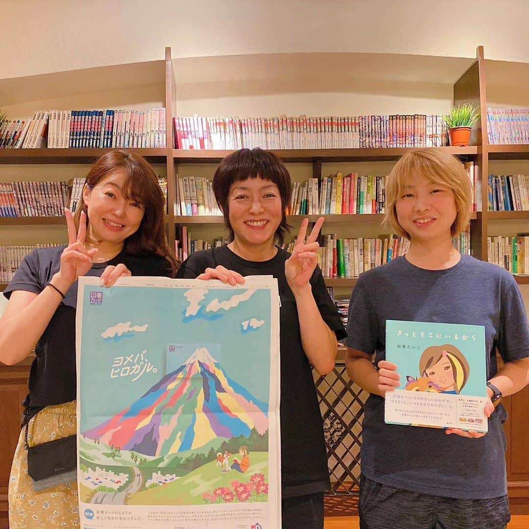 松尾たいこのグルメインスタ