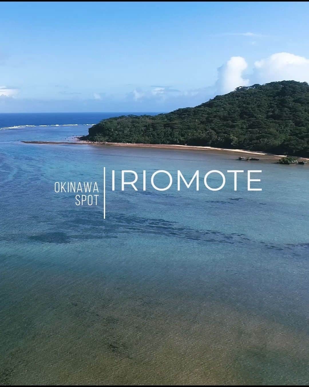 Be.okinawaのインスタグラム：「Relax in the refreshing air! How about enjoying the charm of nature on Iriomote Island? Also known as "Galapagos of the East" in Japanese, this island has such a precious pristine nature that the entire island was designated as a national park in 1972. With 15 protected species designated as national treasures, about 40 rivers, and over 400 species of marine life, the environment is ideal for wildlife.  There are also plenty of activities to explore the charm of the island such as jungle trekking tours, canoeing and snorkeling. If you get a chance, consider planning your trip!  📍: Iriomote Island  Hold on a little bit longer until the day we can welcome you! Experience the charm of Okinawa at home for now! #okinawaathome #staysafe  Tag your own photos from your past memories in Okinawa with #visitokinawa / #beokinawa to give us permission to repost!  #西表島 #이리오모테섬 #IriomoteIsland #自然 #nature #性質 #자연 #mothernature #japan #travelgram #instatravel #okinawa #doyoutravel #japan_of_insta #passportready #japantrip #traveldestination #okinawajapan #okinawatrip #沖縄 #沖繩 #오키나와 #旅行 #여행 #打卡 #여행스타그램」