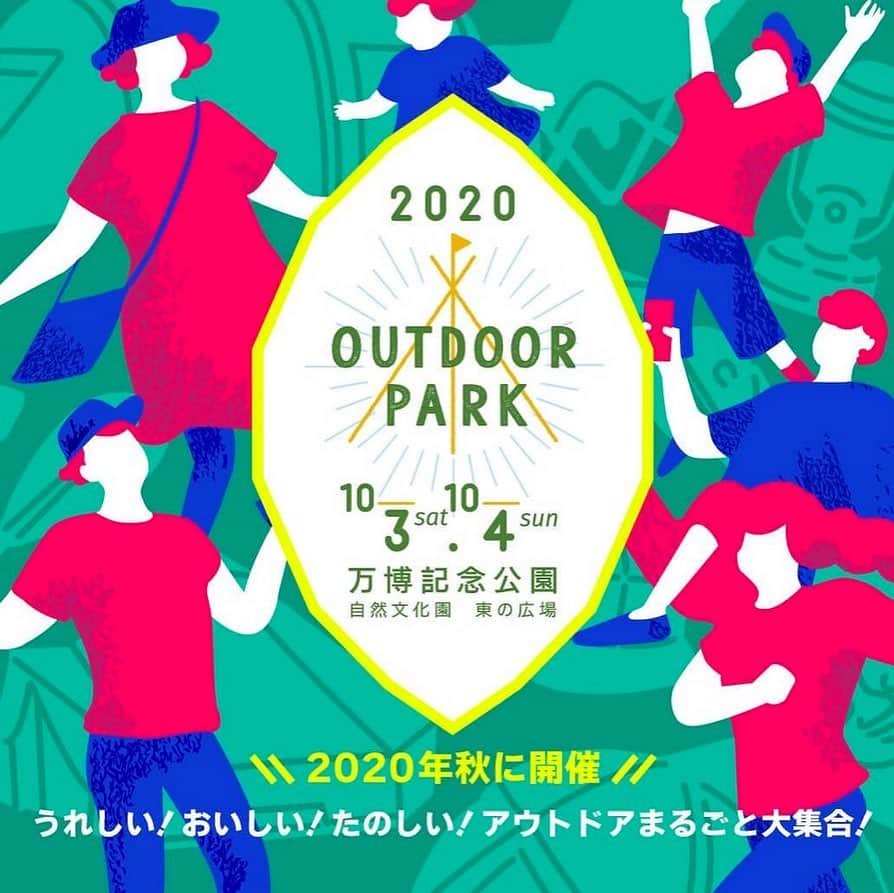 UNBY GENERAL GOODS STOREさんのインスタグラム写真 - (UNBY GENERAL GOODS STOREInstagram)「2020 OUTDOOR PARK 10.3-10.4  2020年初（😭）のイベント出展情報、10月3日、4日に大阪の万博記念公園で開催されるOUTDOOR PARK 2020 秋に出展いたします‼️今回、ものすごく初挑戦でグッドでスペシャルな情報をお届けします💪 お問い合わせに全くお応えできていなかったミニマルワークスの新作、ソロテントのタンジェリン、コットのサンプルがぎりぎりで到着、本会場初公開です！ また、今回の会場の受付のみ2021年 春 MINIMAL WORKS先行受注会をさせていただきます。  ⭐️OUTDOORPARKSPECIAL1: 2021年 春 MINIMAL WORKS先行受注会 特典：対象商品にスペシャル特典がつきます！ （メインどころはほぼ対象商品ですよ！お任せ下さい！） ※他のクーポンや特典との併用は出来ません。 ※2021年3月以降の入荷品になります。  ⭐️OUTDOORPARK SPECIAL2: UNBYの #伝説のくじ が登場！ はずれなしで、とにかく当たります！！！！まじで最初っから1位が入ってます！ 無欲か強欲にしか当たらないと言う伝説のくじ、今回の1等は誰！？😭  ⭐️OUTDOORPARK SPECIAL3: AS2OVを身につけてくださってUNBYブースにお越し下さった方には、防水非売品ステッカーをプレゼント！防水仕様ですのでお気に入りのキャンプ道具に貼ってくださいね。 2万円以上(税抜き)のお買い物をして下さった方には、 #伝説のくじ　1回プレゼント🎁いたします！  会場からは丸めのMCのインスタライブを配信します、#伝説のくじ　を自腹でやってみたり、ミニマルワークスの新作テントにも はいってもらったり、UNBYのイベントってどんな感じ？をレポートしてもらいましょう。（配信時間は追ってお知らせします。）  なんとUNBYブースがエントランス入って一番目！こ、これはやばい。。。！やるっきゃない！ イベントでみなさまにお会い出来るのが本当に嬉しいです。楽しみましょう〜！  ※コロナウィルス感染対策のためマスク着用必須等ルールがございます。アウトドアパーク公式サイトをご確認のうえご来場ください。  OUTDOOR PARK 2020  日時：2020/10/3(土)、4(日) 　　　9：30 ～ 17：00  ※入場は16：30まで 場所：万博記念公園 自然文化園 東の広場 入場料：中学生以上450円（税込）小学生以下無料 ※別途、万博記念公園入園料 (大人250円・小中学生70円)が必要です。 公式ページ：https://outdoorpark.jp/ .  #AS2OV  #MINIMALWORKS #アウトドアパーク #万博公園 #ミニマルワークス　#Vハウス  #テント 　#ジャックシェルター #ミニマルワークス日本代理店 #outdoorpark2020  #outdoor #アウトドア #ソトアソビ #camp #キャンプ  #アウトドアイベント」9月29日 19時05分 - unby_official