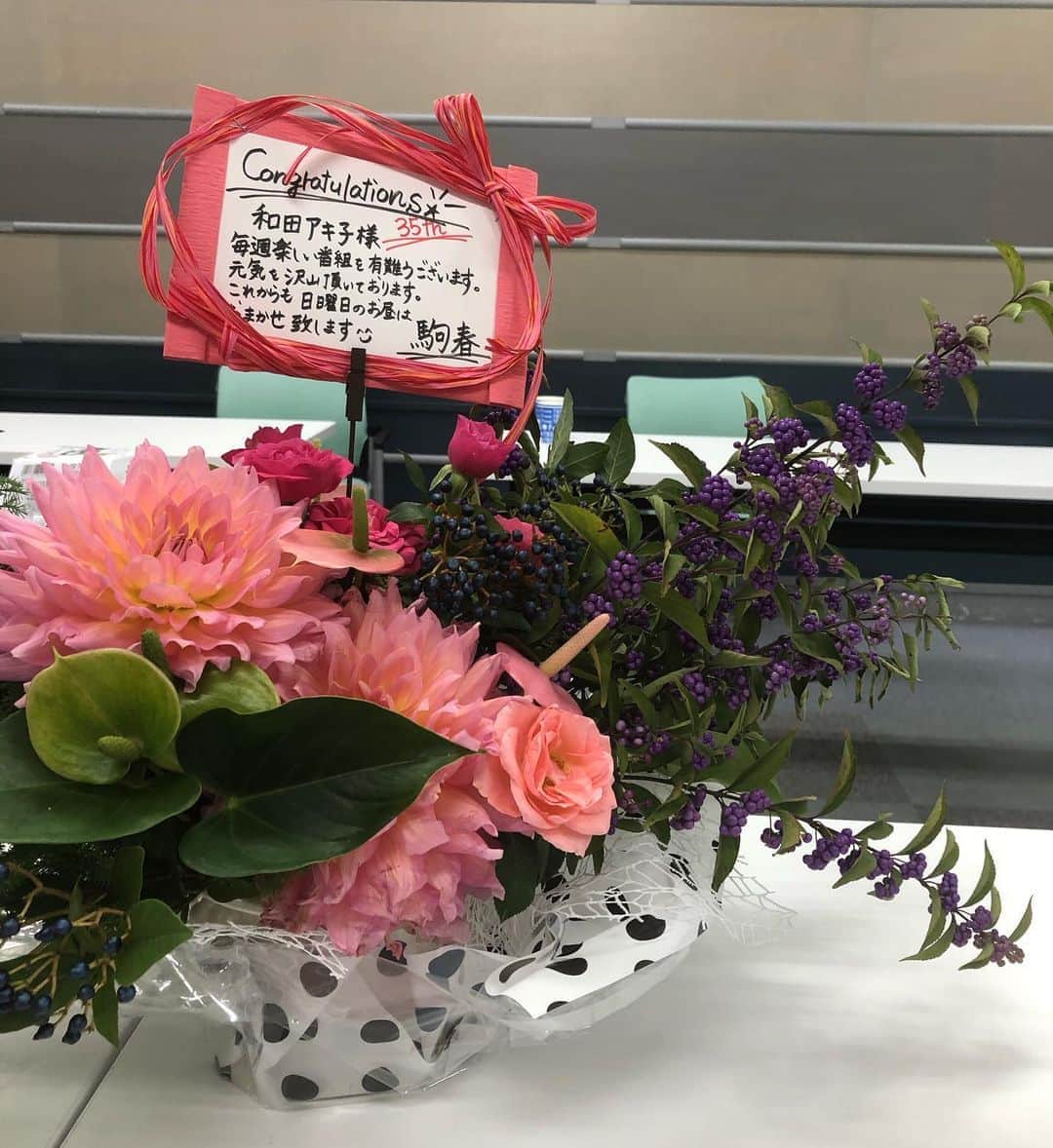 和田アキ子さんのインスタグラム写真 - (和田アキ子Instagram)「そして、楽屋に入った瞬間からの沢山のお花や差し入れ。 この他にも沢山頂きました。 幸せな１日でした😍 本当に今まで携わってくれたスタッフの皆さんのお陰での35周年です。これからも頑張ります❗️ そして、毎週、色々なお弁当屋さんが日曜日の朝なのに仕出ししてくれます。これが、おまかせの楽しみの１つです😄😄 そんなお弁当屋さんからも美味しいご飯とともにお花が😍😍ありがとうございます😊 #ako50th #アッコにおまかせ #35周年」9月29日 19時40分 - ako50th