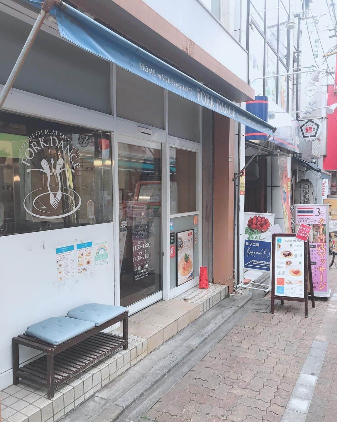 加藤美帆のグルメインスタ