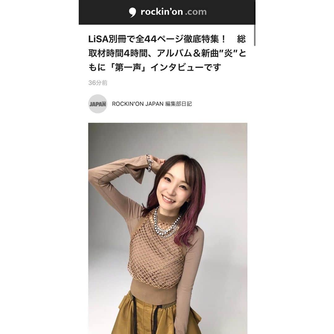 のインスタグラム：「アルバムLEO-NiNEのお話しを一番最初に報告した場所。ロッキンオン小栁さんと沢山お話ししました。 大大大大大ボリュームで、別冊を作っていただきました。私にとっても大切な一冊になりました。LEO-NiNE、炎の第一声。絶対受け取ってください。 JAPAN明日9/30発売です📖 #LEO9 #炎　#LiSA   https://rockinon.com/blog/japan/195832.amp?rtw=&__twitter_impression=true」