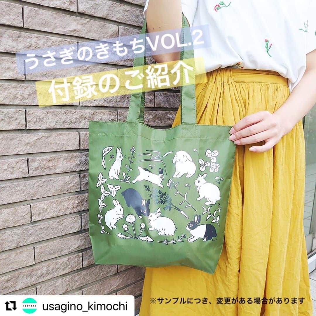 森山標子(しなこ)/Schinakoのインスタグラム：「Recent work📖 I drew the picture of the bag of the free gift that comes with a magazine🛍 うさぎのきもち Vol.2（東京書店さま）付録のエコバッグのイラストを描かせていただきました。  男女問わず持てそうなデザインを目指して、チモシーや野菜🥬🥦を意識したグリーンに黒と白でいろんなうさぎさんを描きました。  ぜひ使っていただきたいです！  クリエーターのうさぎさんというページに、ブランくんと私の紹介も載ってます！  もう出てる本屋さんもあるのかな？10月1日には全国の書店の店頭でも発売になる予定と聞いてます📖  #Repost @usagino_kimochi with @make_repost ・・・ . 🐰うさぎのきもちVOL.2付録の紹介🐰 . VOL.1に続き、『うさぎのきもちVOL.2』にも、豪華な２大付録を予定しています！ 付録その①は「オリジナルエコバッグ」！ サンプルが出来上がりましたので一足先にお披露目します✨ (※サンプルにつき、変更がある場合がございます) . イラストは人気作家の森山標子さん（@schinako）描きおろし！ 地色はうさぎさんの大好きな葉っぱ🌿をイメージしたグリーンで、老若男女すべての方に使って頂けるデザインになったと思います♪ . お買い物のときはもちろん、通院やグルーミングなどのお出かけ、うさぎグッズの収納などいろいろな場面で役立てて頂けると嬉しいです🎀 . 付録その②は昨年もご好評を頂いたカレンダー！ 10月1日発売予定の『うさぎのきもちV OL.2』を、どうぞお楽しみに～🐰📖 . . #うさぎのきもち #うさぎのきもちVOL2 #付録 #エコバッグ #カレンダー #うさぎグッズ #うさぎ雑誌 #うさぎ #rabbit #bunny #うさぎのいる生活 #ふわもこ部 #うさぎ部 #usastagram #rabbitstagram #うさスタグラム」