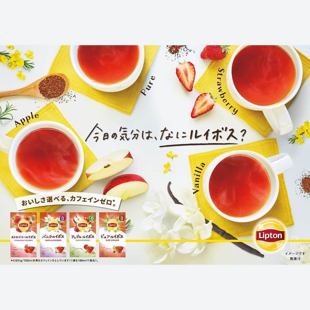 リプトンさんのインスタグラム写真 - (リプトンInstagram)「すっきり気分転換したい時に、ストロベリールイボスをフルーツインティーで🍓 夕方からもうひと踏ん張りしたいときに飲みたい、フルーツをたっぷりいれたホットルイボスフルーツインティーのレシピを紹介するよ✨ スワイプして見てみてね👉🏻  みずみずしいいちごの甘酸っぱい香りと、ほのかにほんのり香るミントのさわやかさが感じられるストロベリールイボスに、お気に入りのフルーツを加えるだけでおうちカフェ気分♪  フレーバールイボスだから、クセも少なくて飲みやすい！ 仕事・勉強の休憩にはホットルイボスフルーツインティーでエネルギーチャージしよう☀ 公式ECでも発売中！ #リプトン #Lipton #リプトンルイボスティー #ストロベリールイボス #今日の気分はなにルイボス？ #新発売 #カフェインレス #カフェインレス生活 #アレンジレシピ #ホットルイボスフルーツインティー #フルーツインティー #おうちカフェ #おうち時間 #おこもりレシピ #リプトンでつながる」9月29日 12時03分 - lipton_japan
