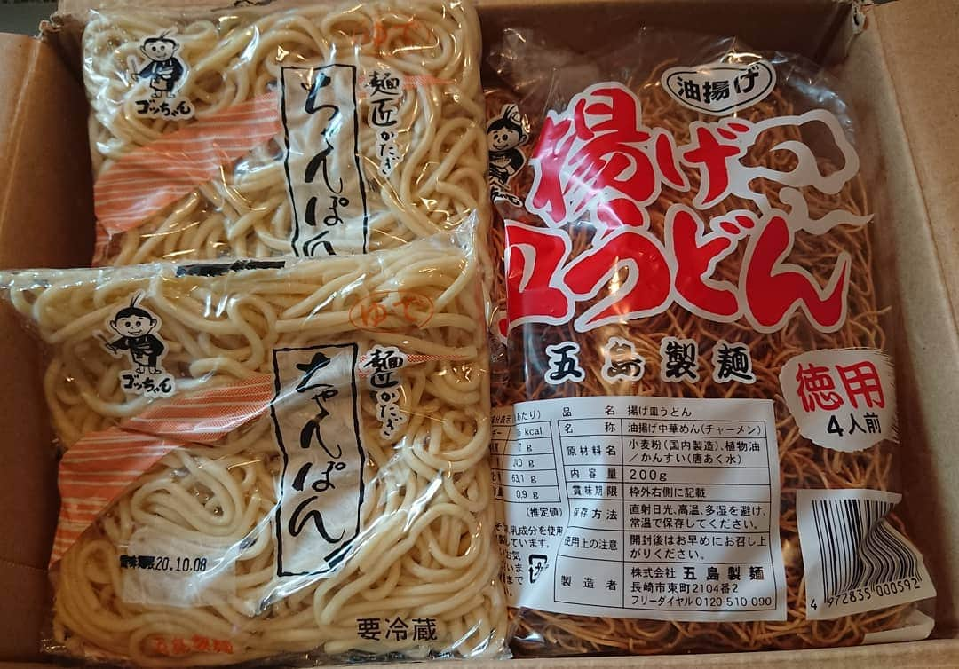 佐藤大さんのインスタグラム写真 - (佐藤大Instagram)「下條雄太郎選手からチャンポン麺をいただきました。これで焼きそばとチャンポンを作るんだ‼️下條君、ありがとうございます。 #ボートレース #ボートレーサー #下條雄太郎 #チャンポン麺  #長崎」9月29日 12時11分 - satodaidaidai