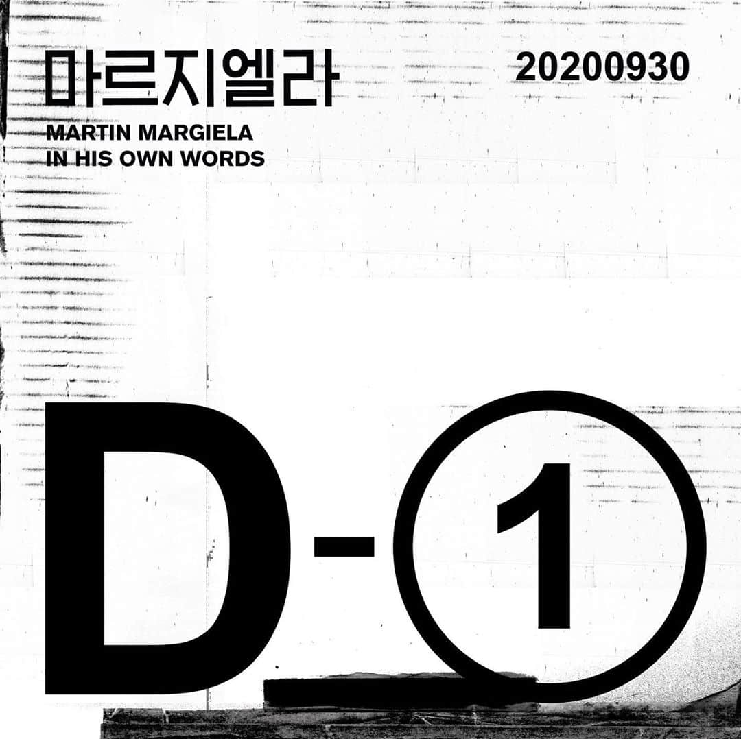 キム・ジェウクのインスタグラム：「<마르지엘라> (Martin margiela in his own words) 9월 30일 개봉 D-1  #마르지엘라 #영화마르지엘라 #martinmargielainhisownwords #maisonmartinmargiela #maisonmargiela」