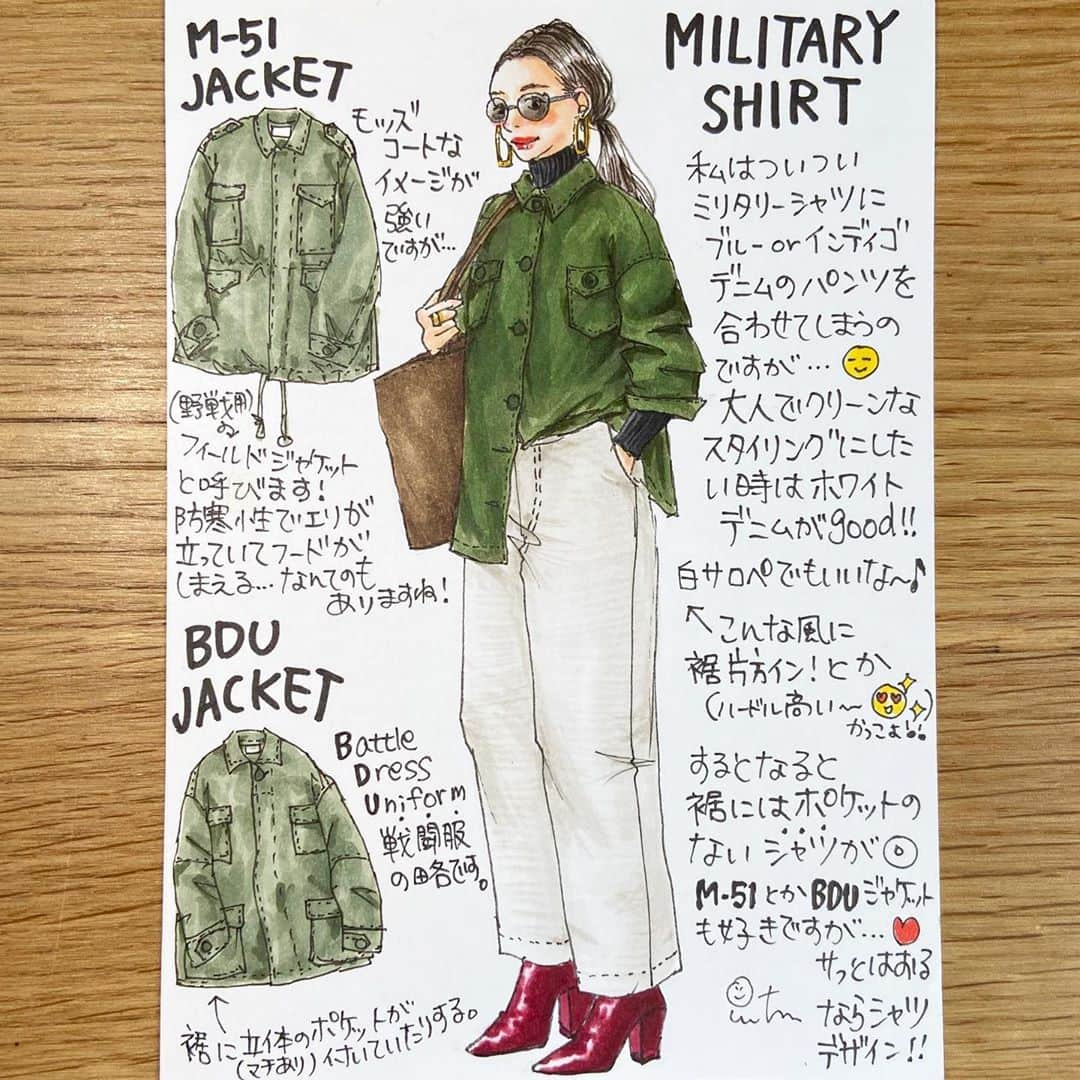 いわたまいさんのインスタグラム写真 - (いわたまいInstagram)「ミリタリーアイテムっていわゆる『軍モノ』でしょ…🙄？ と、懸念される方もいるのかなあ。。 私はファッションとして…あと機能性！ 生地や縫製がしっかりしている！とかポケットが多い（バッグが小さくて済む！笑）とかが素晴らしいので着ます☺️好きです！ そうだ！ 秋は迷彩柄のBDUジャケットも出番だ👏🏻👏🏻着るぞう！ † † #iwtm#iwtmdraw #illustration #fashion  #fashionsnap #draw #drawing #iwatamai  #いわたまい #イラスト #イラストレーター #コピック #ファッション #ファッションイラスト #ファッションスナップ#militaryshirt #ミリタリーシャツ#M51#bdujacket」9月29日 12時49分 - iwatamai