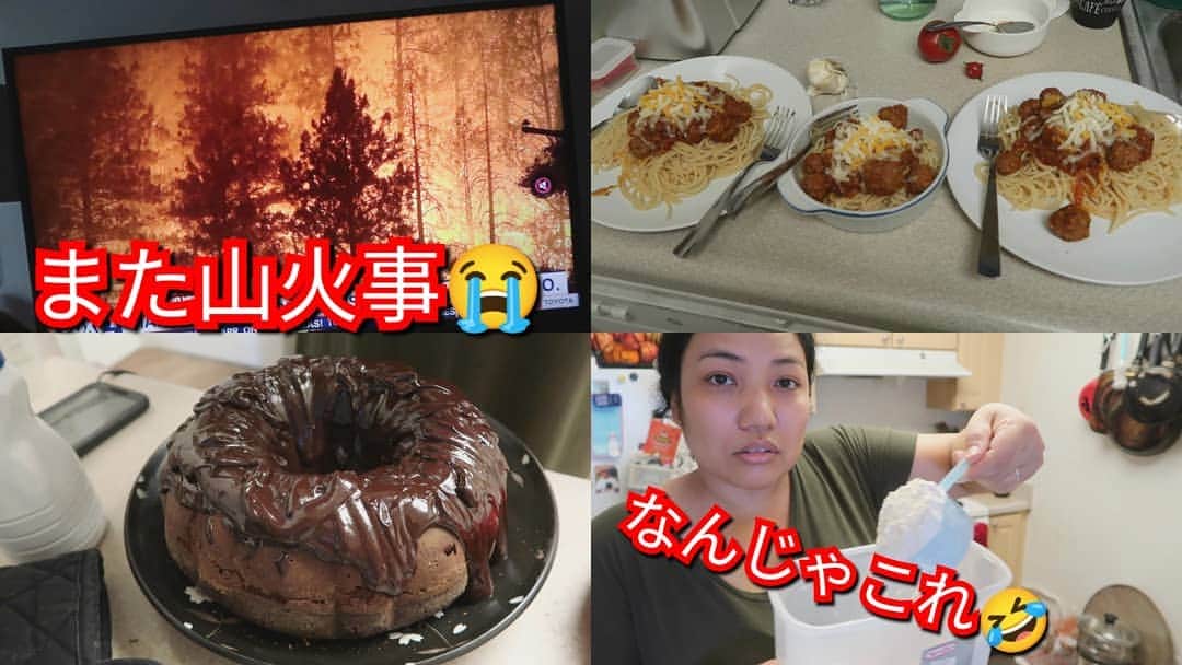アマルのインスタグラム：「オススメしたいけどできない!簡単だけど難しいケーキ🤣ビログにのせた。何?!って?!動画で説明してるから見てね〜😅💕」