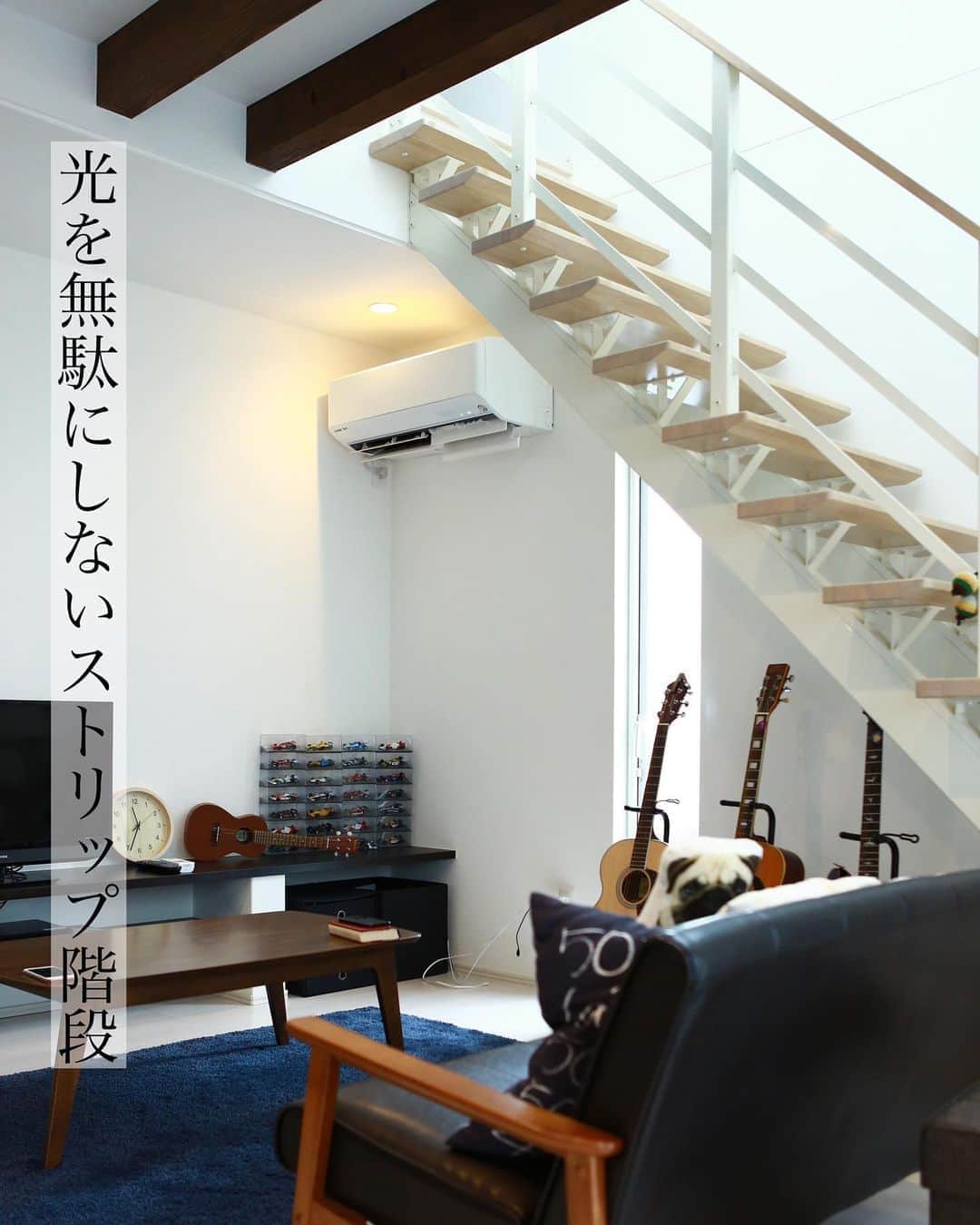 homelife 夢を叶える暮らし方のインスタグラム：「【鉄骨階段の映えるリビング】 . . リビング階段に鉄骨階段を使用したおうちです。 階段下スペースも広々で趣味の楽器をディスプレイするスペースも確保できています(^^♪ ホワイト調のクロスや床材に濃いめの色合いの見せ梁がマッチしています！ . . こちらのお家はアーキホームライフのお施主様邸の施工写真です。 その他の施工写真は、 @homelife_gallery のURLからご覧いただけます。 . 家づくりの資料請求はコチラから @homelife_shiryou . . #LDK #リビング #リビング階段 #鉄骨階段 #ギター #見せ梁 #リビングインテリア #明るいリビング #くつろぎタイム #プライベート #マイホーム計画 #ローコスト住宅 #マイホーム #夢のマイホーム #間取り #シンプルな暮らし #暮らしを楽しむ #注文住宅 #自由設計 #デザイン住宅 #リノベ #リフォーム  #homelife_京都 #homelife_大阪 #homelife_兵庫 #ホームライフ #ホームライフ100 #アーキホームライフ #グランピング #ベランピング」