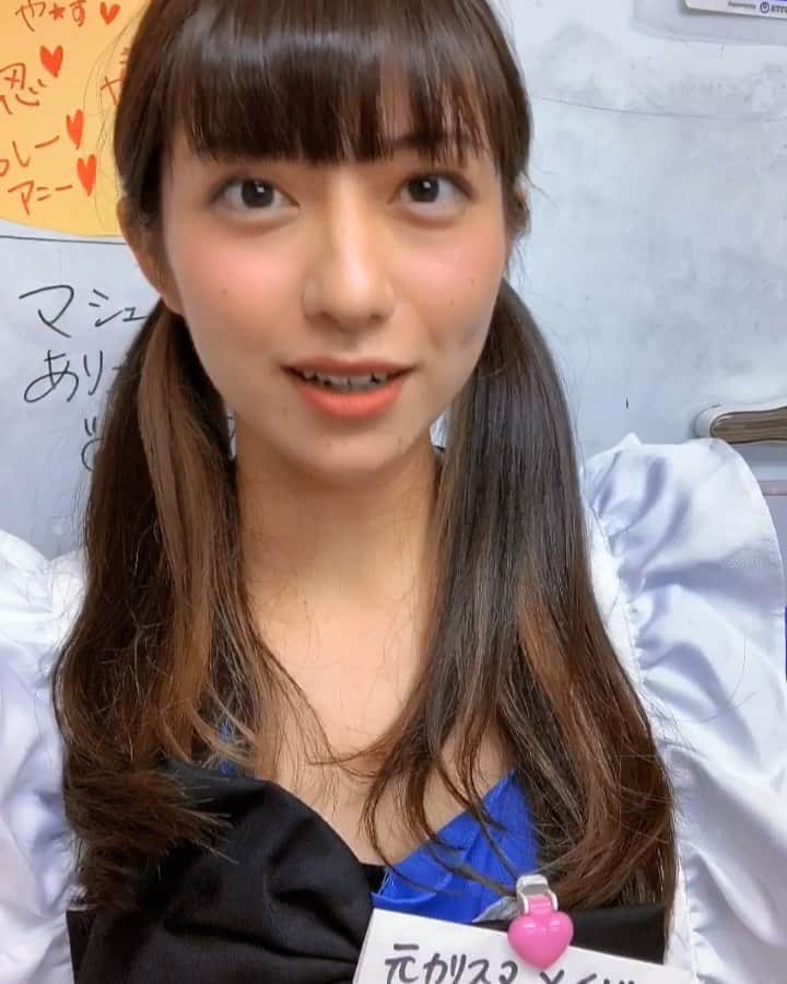旭桃果のインスタグラム：「#ミスflash2021  #チャレンジバトル #最終日  今日は、以下2つの部門が最終日です！！  【審査期限】 9/29(火)22:00  ①showroom #配信告知 ⑴18:00-19:00 ⑵21:00-22:00  ②投票 プロフィールリンクから、今日の 22:00まで！！  なんと1位でいさせて頂けています！！！  ほんとどなた！？🥺💓 びっくりと同時に感謝でいっぱいです。  また終了時間が近いと数字動くので、写真ダウンロードまだの方はしてみてね✨  昨日のメイド喫茶就業後のモモコです。 役でも避けてたツインテを5年ぶりにしてしまった罪悪感😂」