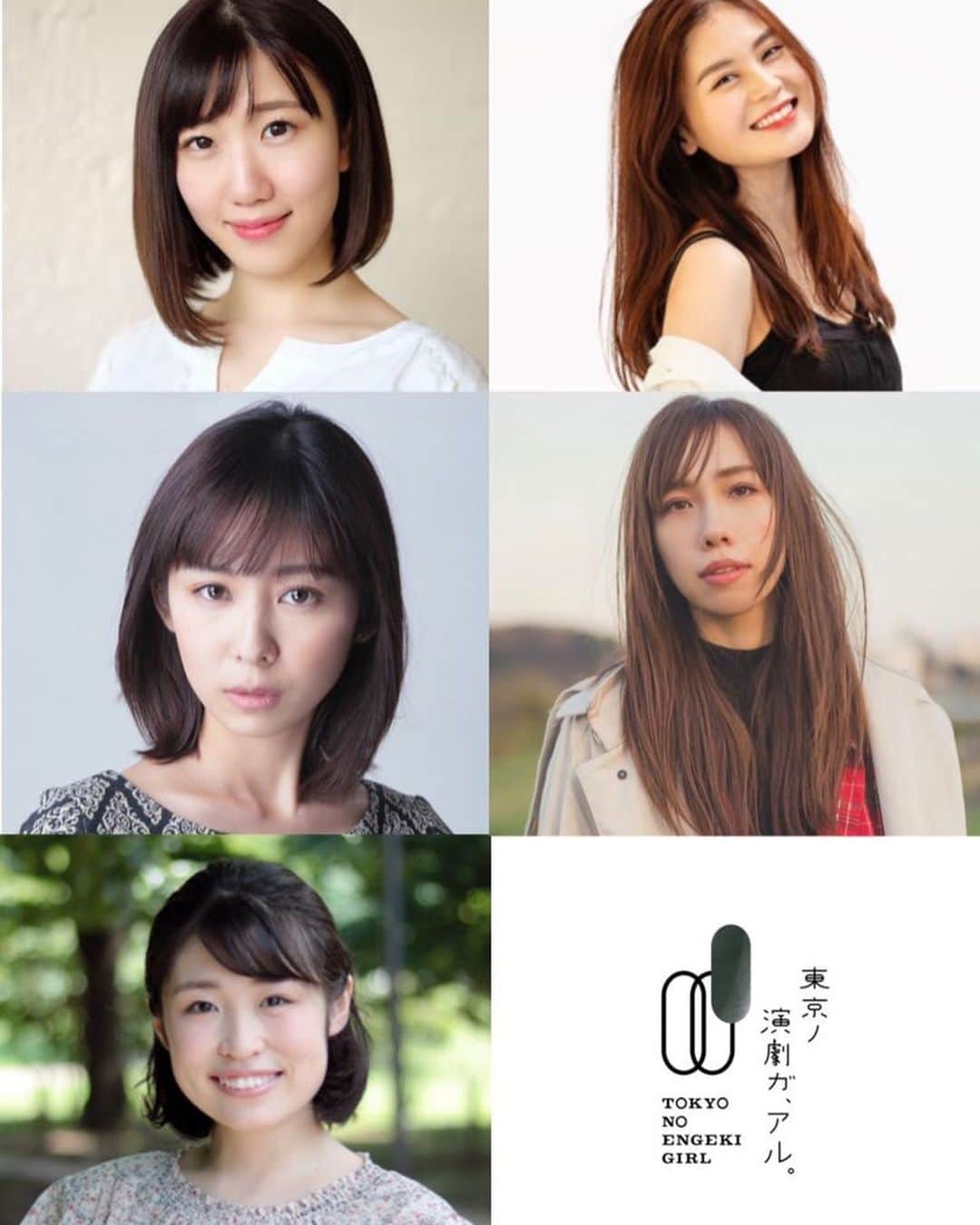 井上麗夢さんのインスタグラム写真 - (井上麗夢Instagram)「【11月舞台公演】﻿ ﻿ 東京ノ演劇ガ、アル。#3﻿ 「東京ノ空ハ、タダ蒼ク」﻿ 11/12〜23 新中野ワニズホール﻿ ﻿ 昨日は顔合わせでした！！﻿ ﻿ ﻿ ﻿ 普段は直接会って色々なお話をする中﻿ 今回は蜜を避ける為リモートでの顔合わせ！﻿ ﻿ ﻿ たくさんの素敵な女優さん達と﻿ これからひとつの作品をつくっていくんだなぁ、とわくわくします！！﻿ ﻿ ﻿ 9/30﻿ タイムテーブル発表！﻿ チケット予約開始！﻿ ﻿ ﻿ 詳細お待ち下さい！﻿ コロナの影響により10ヶ月ぶりの舞台…！﻿ こんなに間が空くのなんて何年ぶり？！﻿ ﻿ ﻿ もうひやひやだよう…😭﻿ 楽しみにしててくださいねーーー！﻿ ﻿ ﻿ ﻿ #演劇﻿ #舞台﻿ #女優﻿ #役者﻿ #観劇記録  #舞台俳優 #舞台女優 #女優さん #演劇女子部 #演劇好きな人と繋がりたい #舞台好きな人と繋がりたい #東京 #芝居 #芝居好きな人と繋がりたい」9月29日 14時10分 - remu_inoue